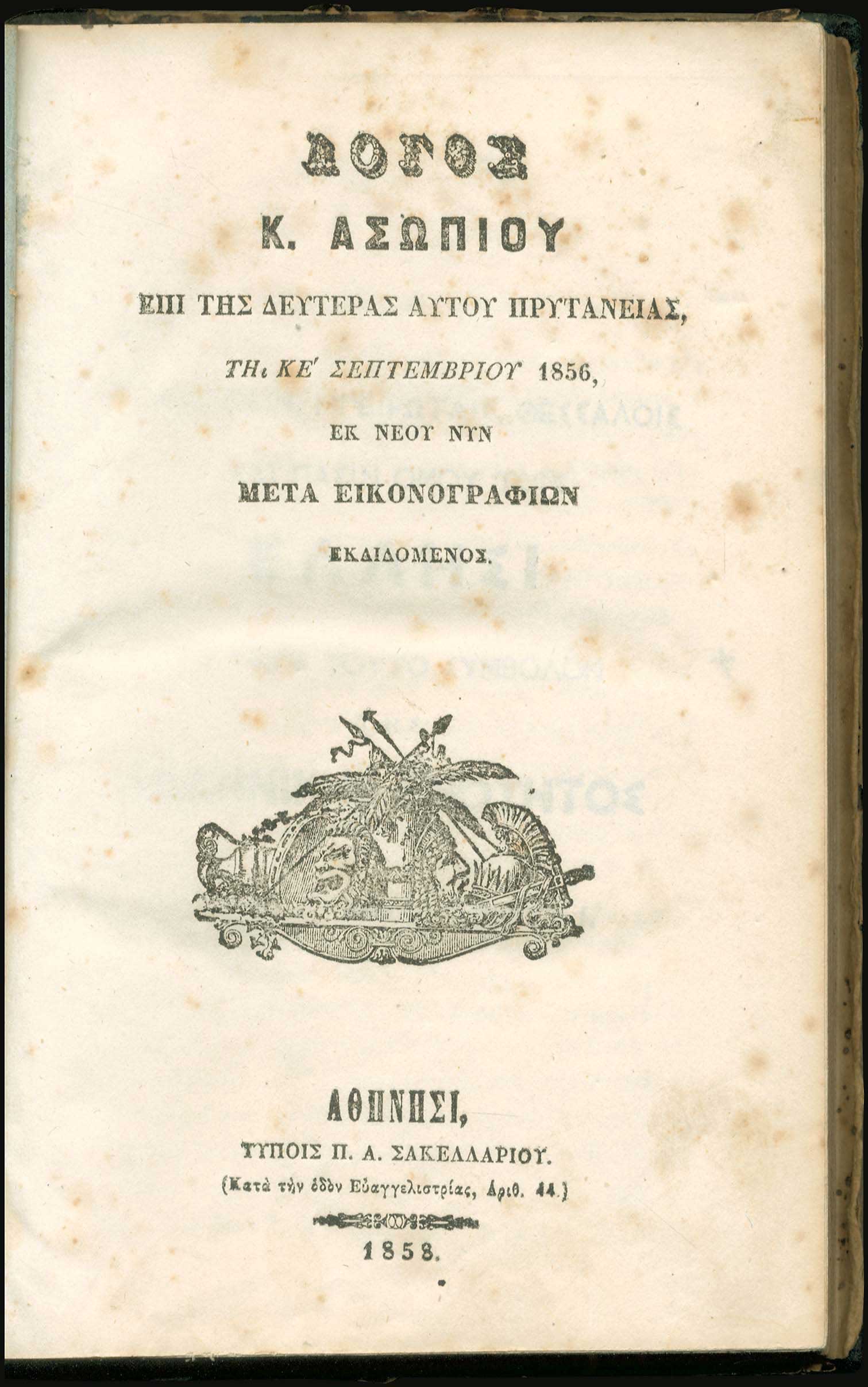 Lot 06265