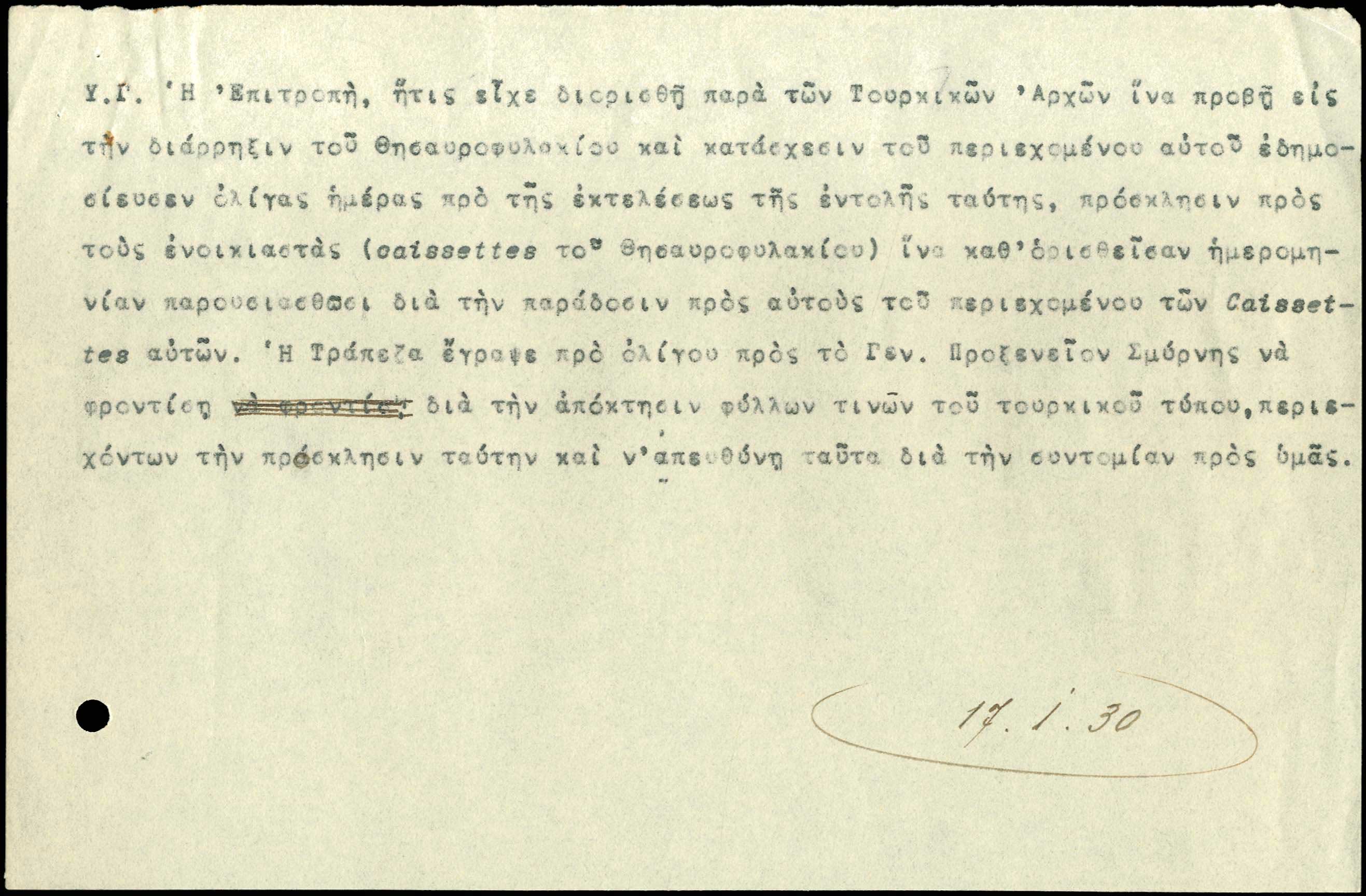 Lot 09056