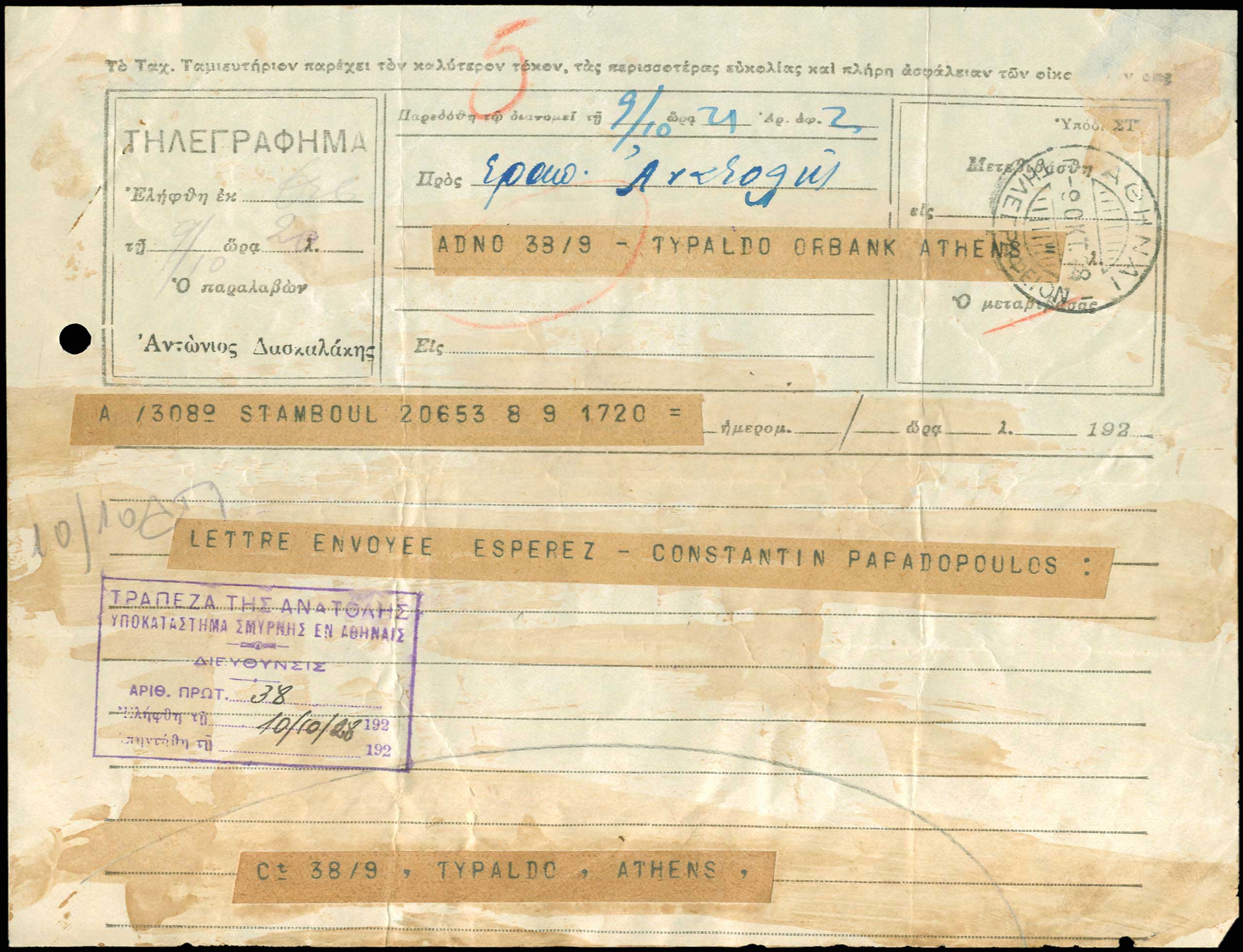 Lot 09056