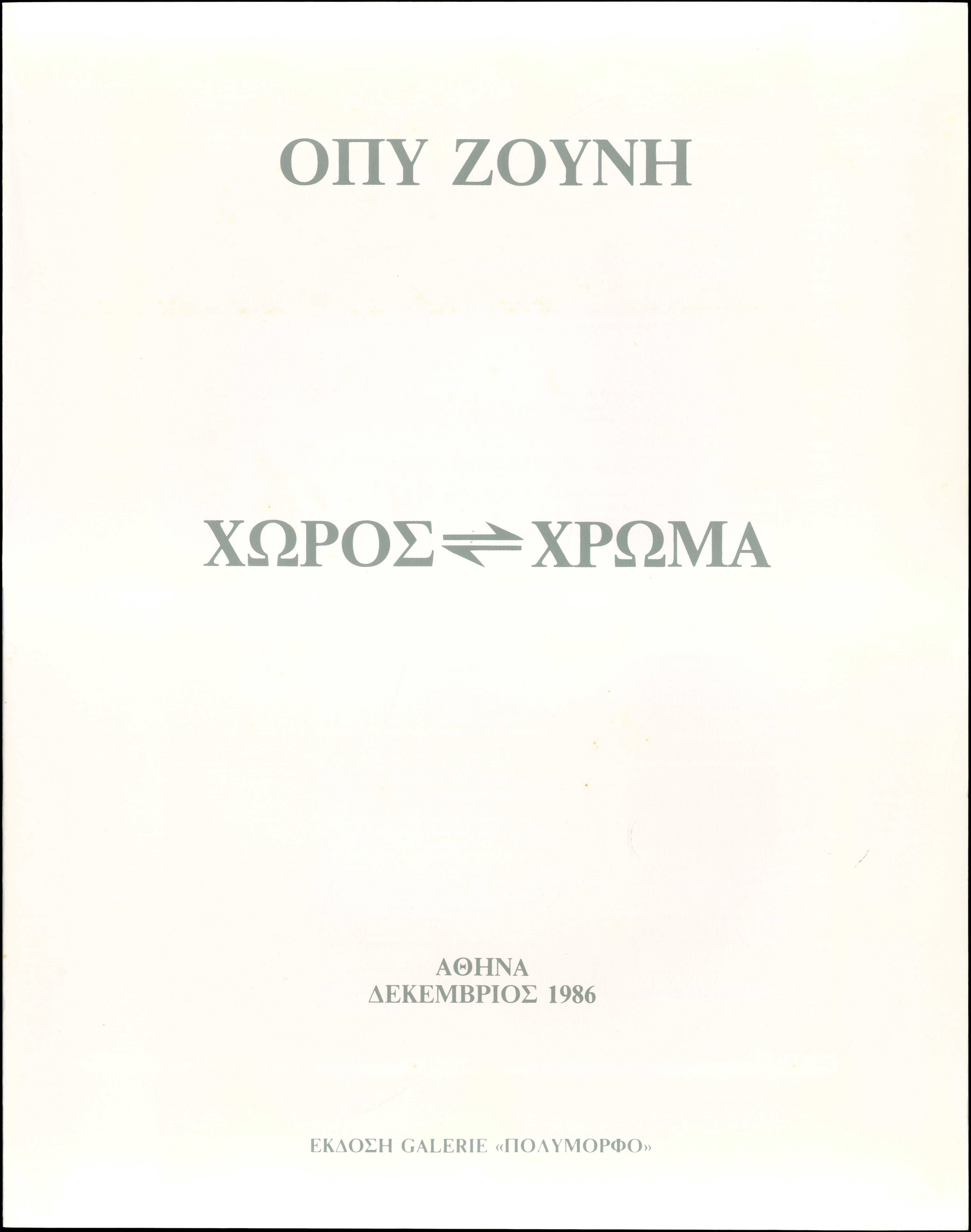 Lot 06478
