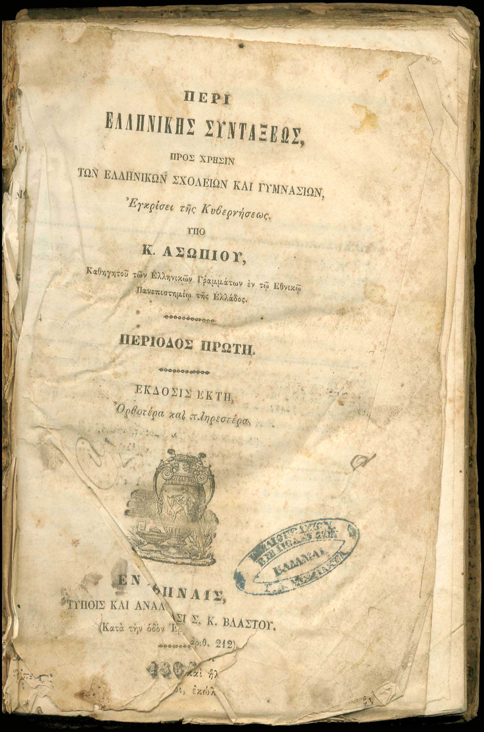 Lot 06362