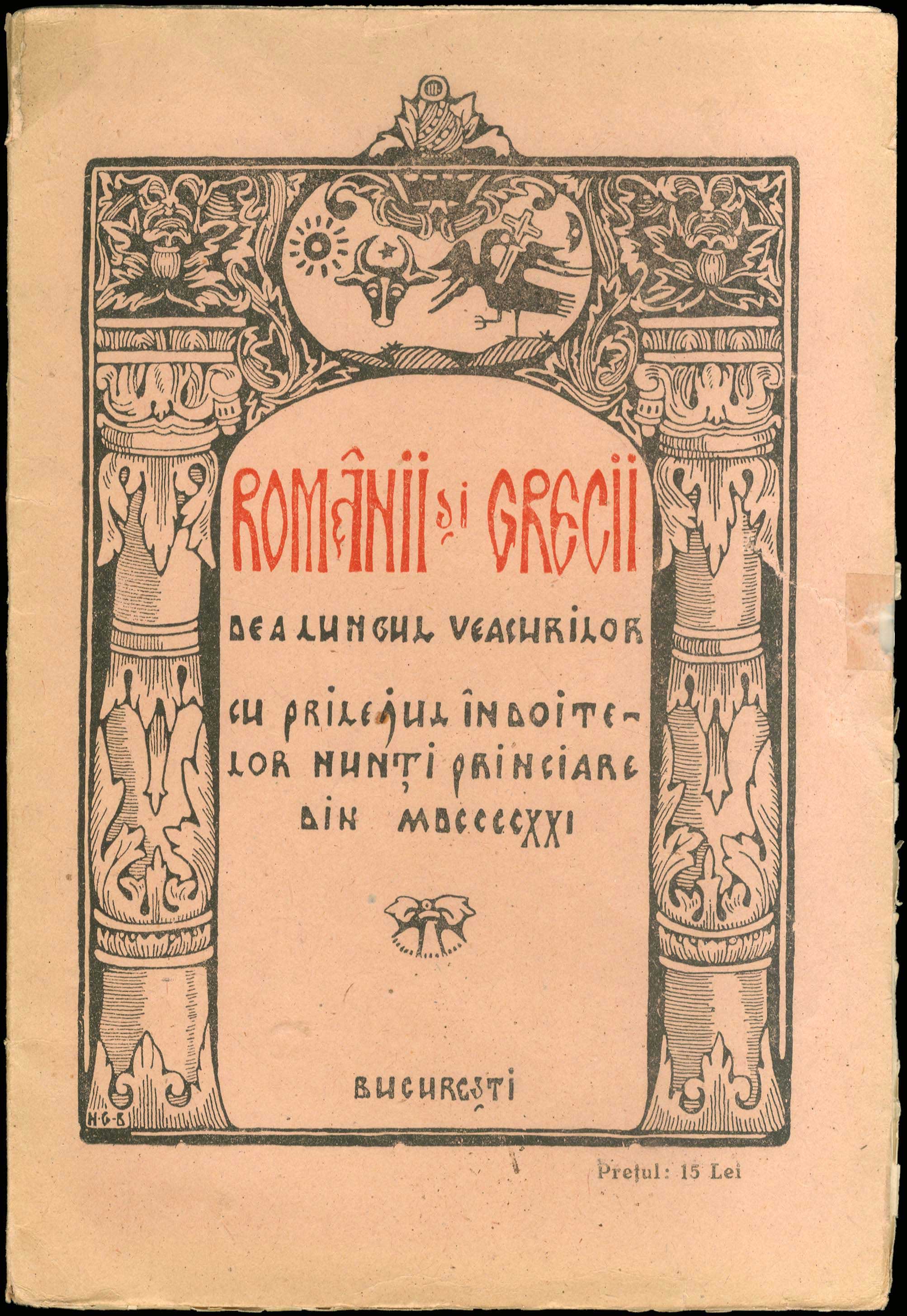 Lot 06872