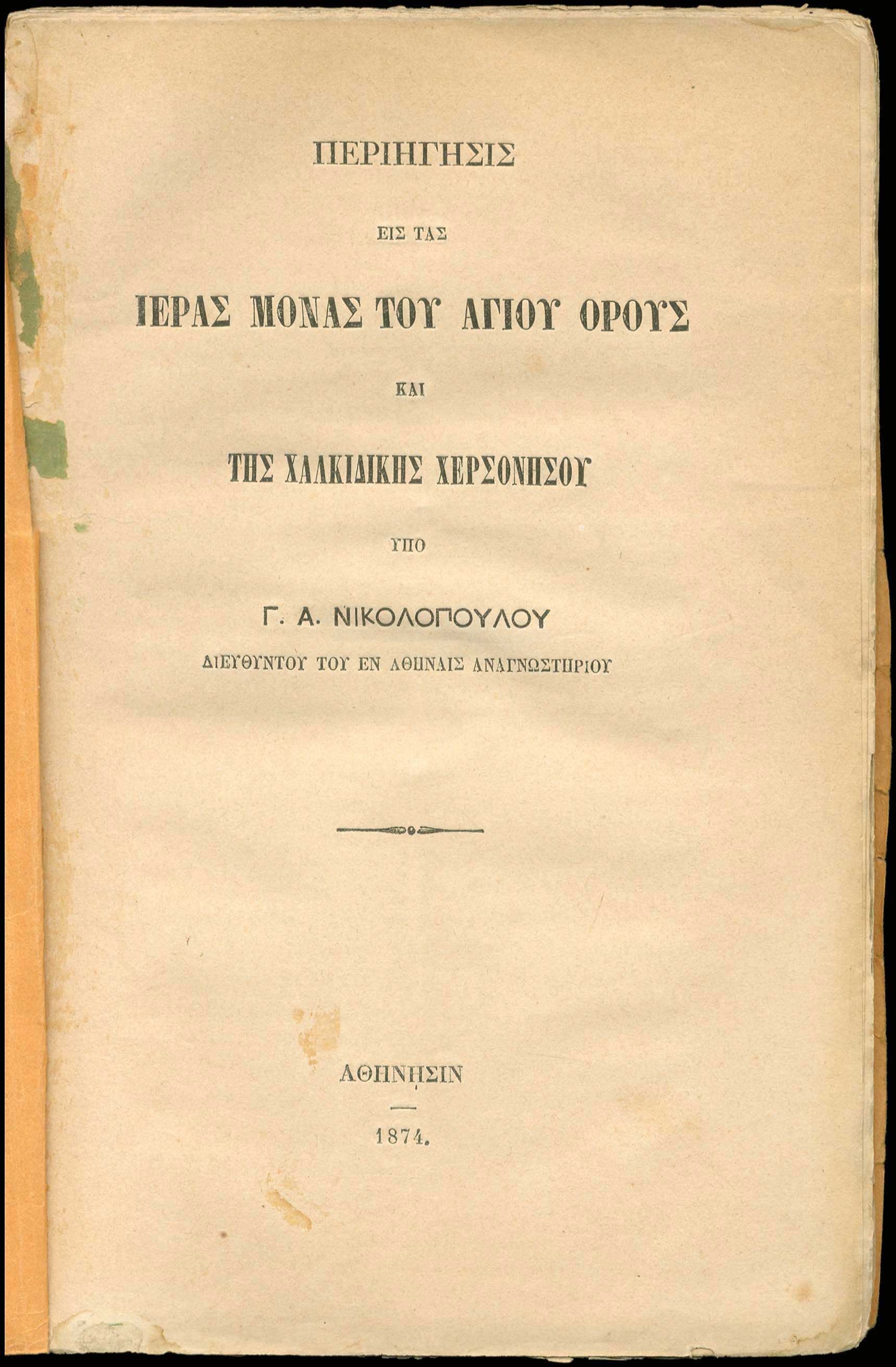 Lot 06087