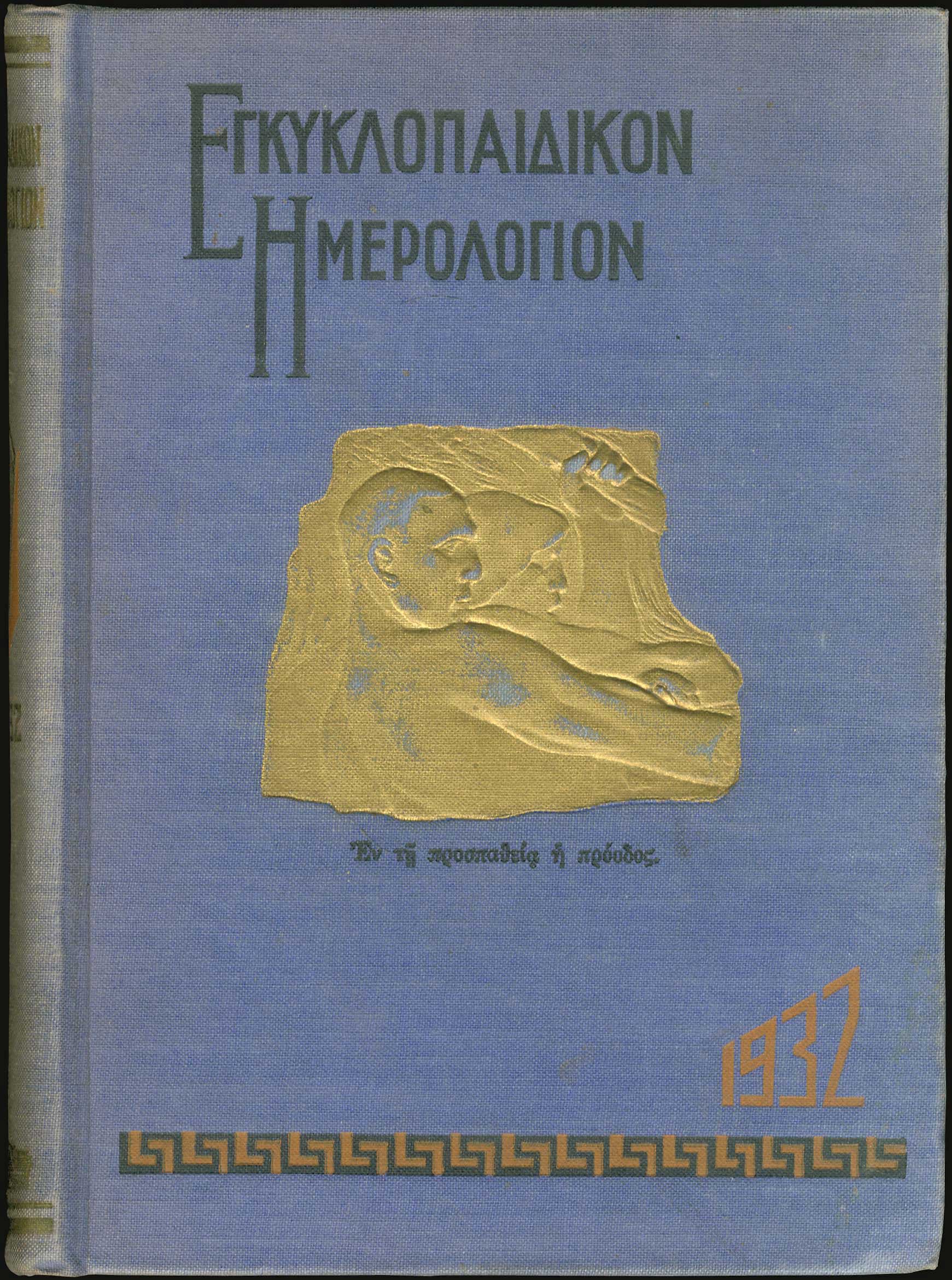 Lot 08244