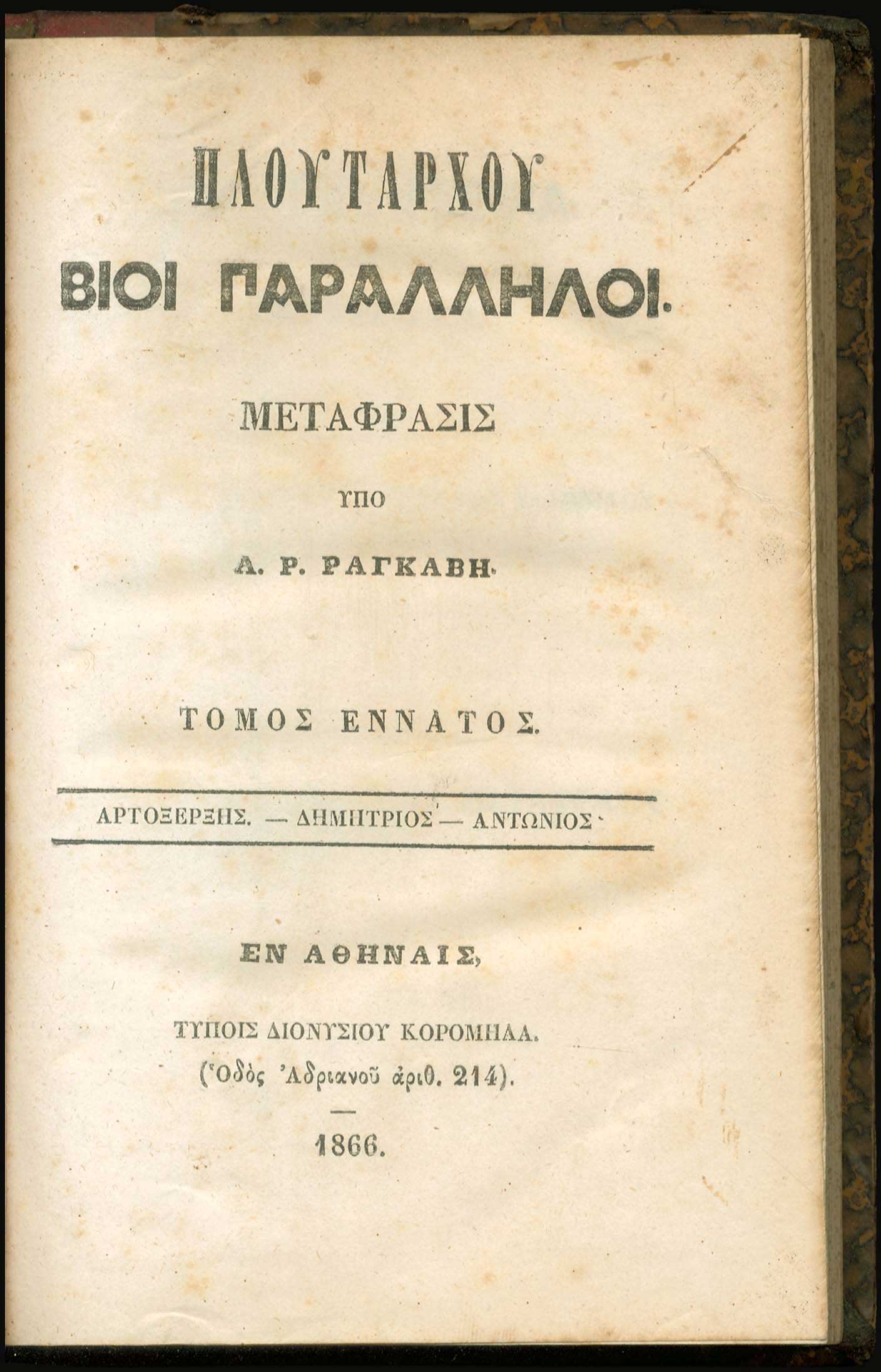Lot 06306