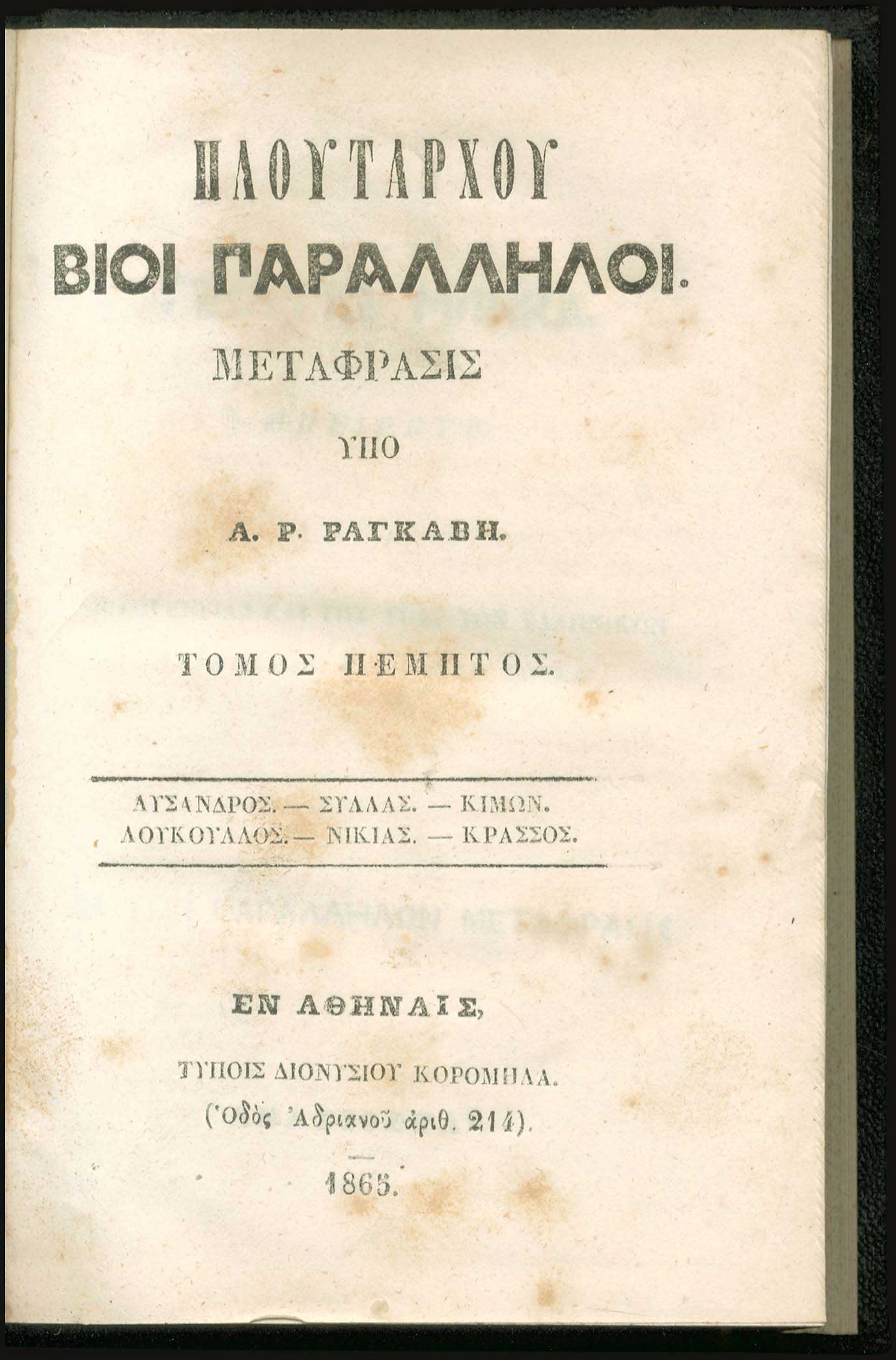 Lot 06305