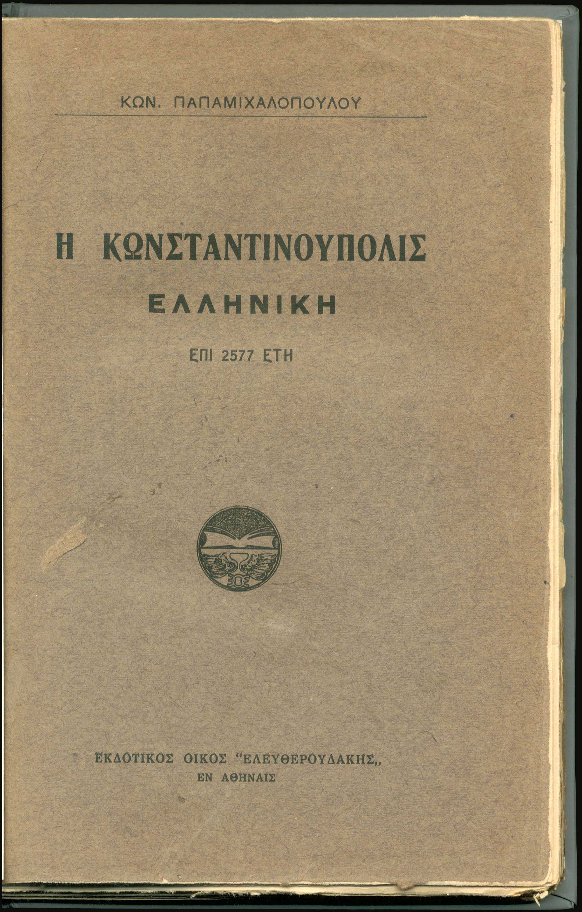 Lot 06293