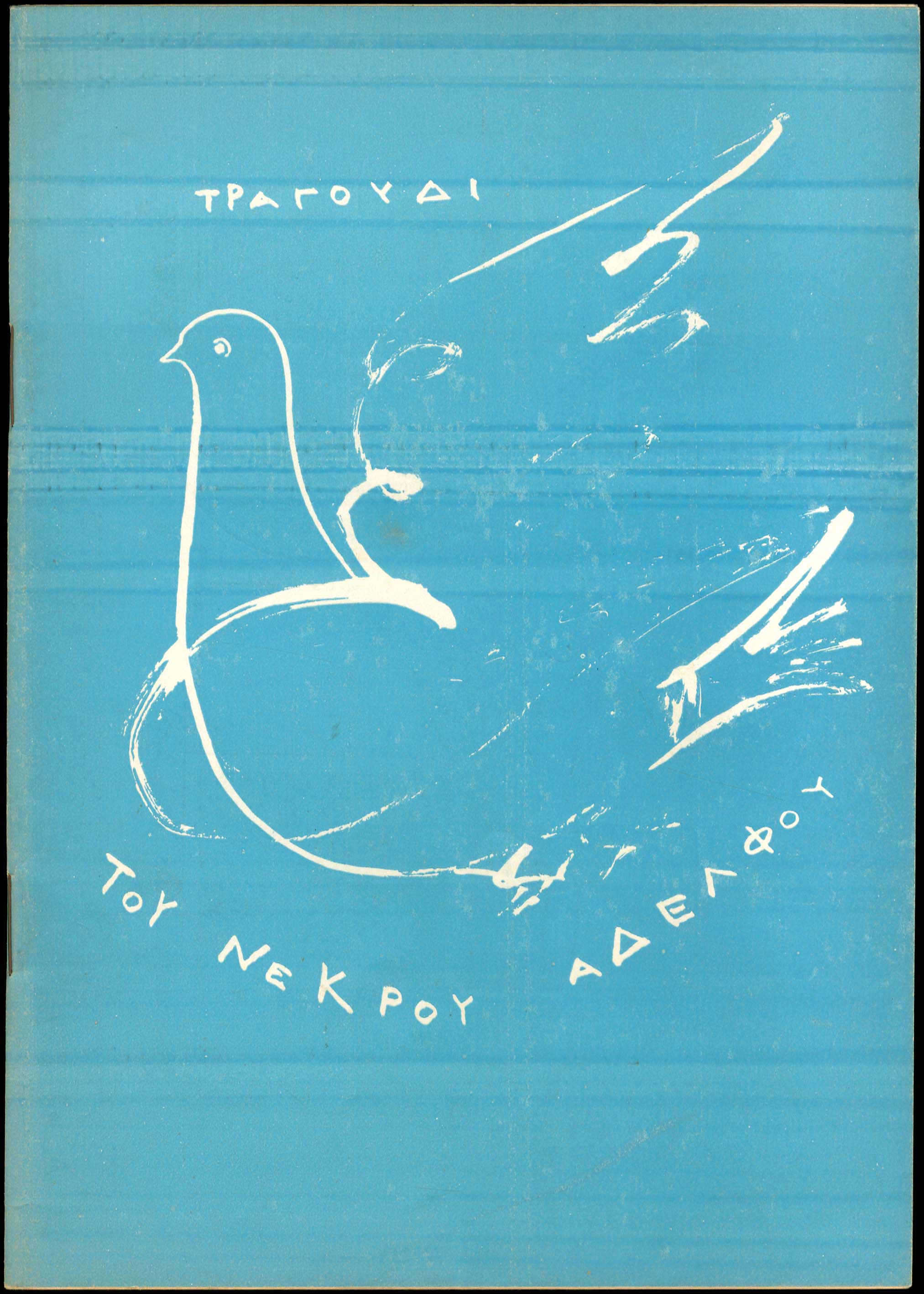 Lot 06867