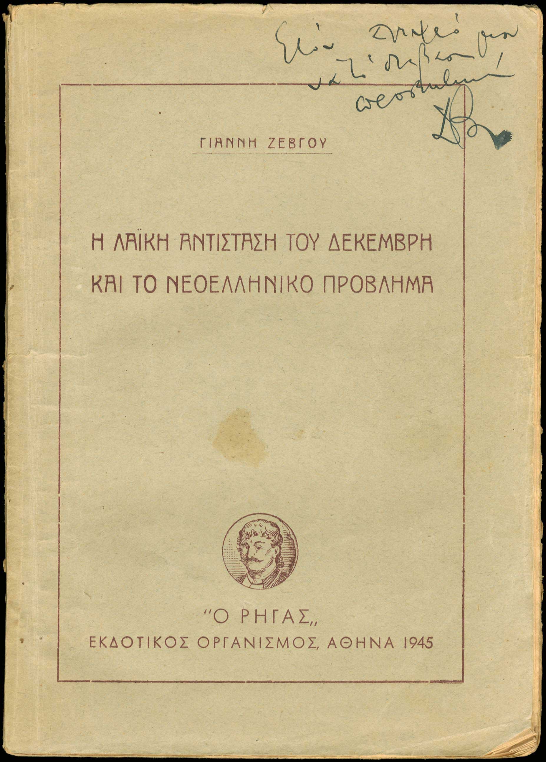 Lot 06285
