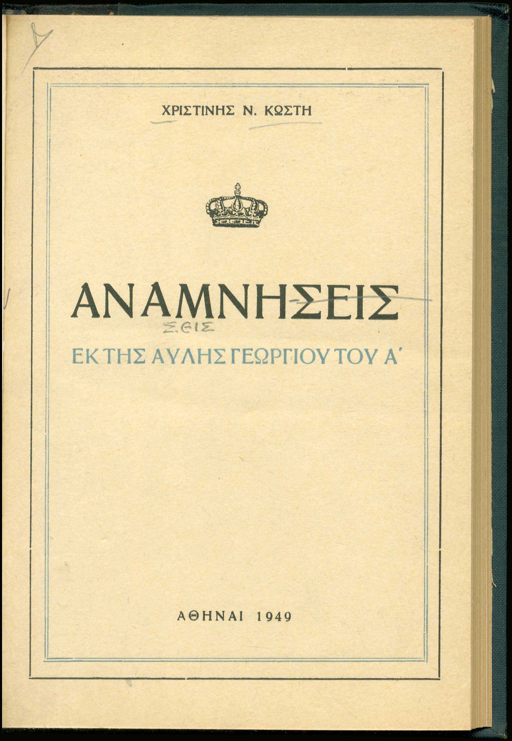 Lot 06875