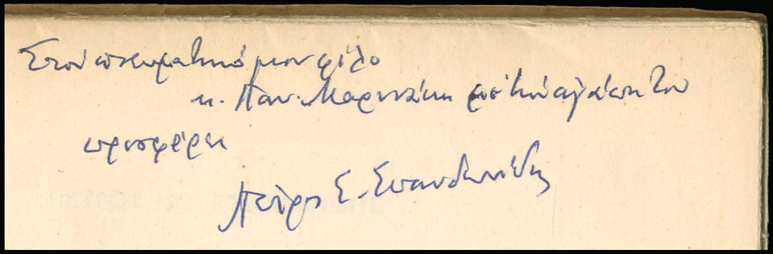 Lot 08562