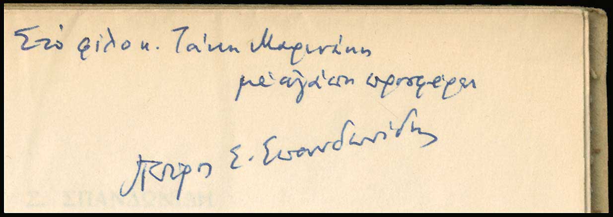 Lot 08562