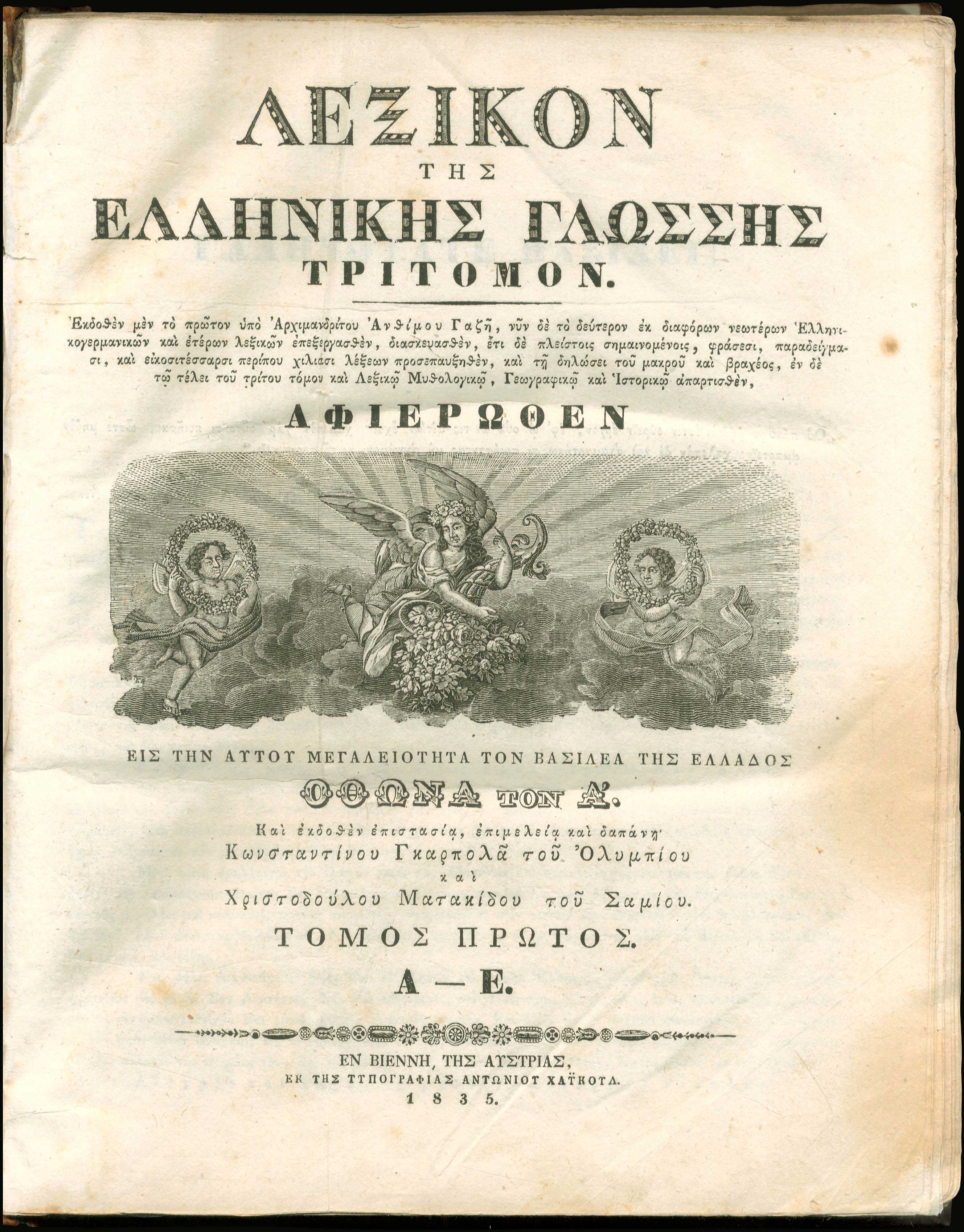 Lot 06354