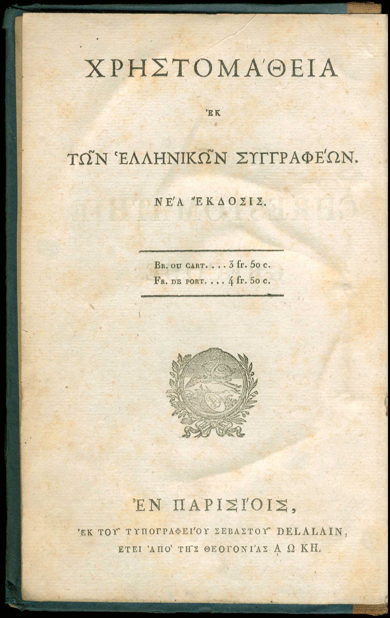 Lot 06301