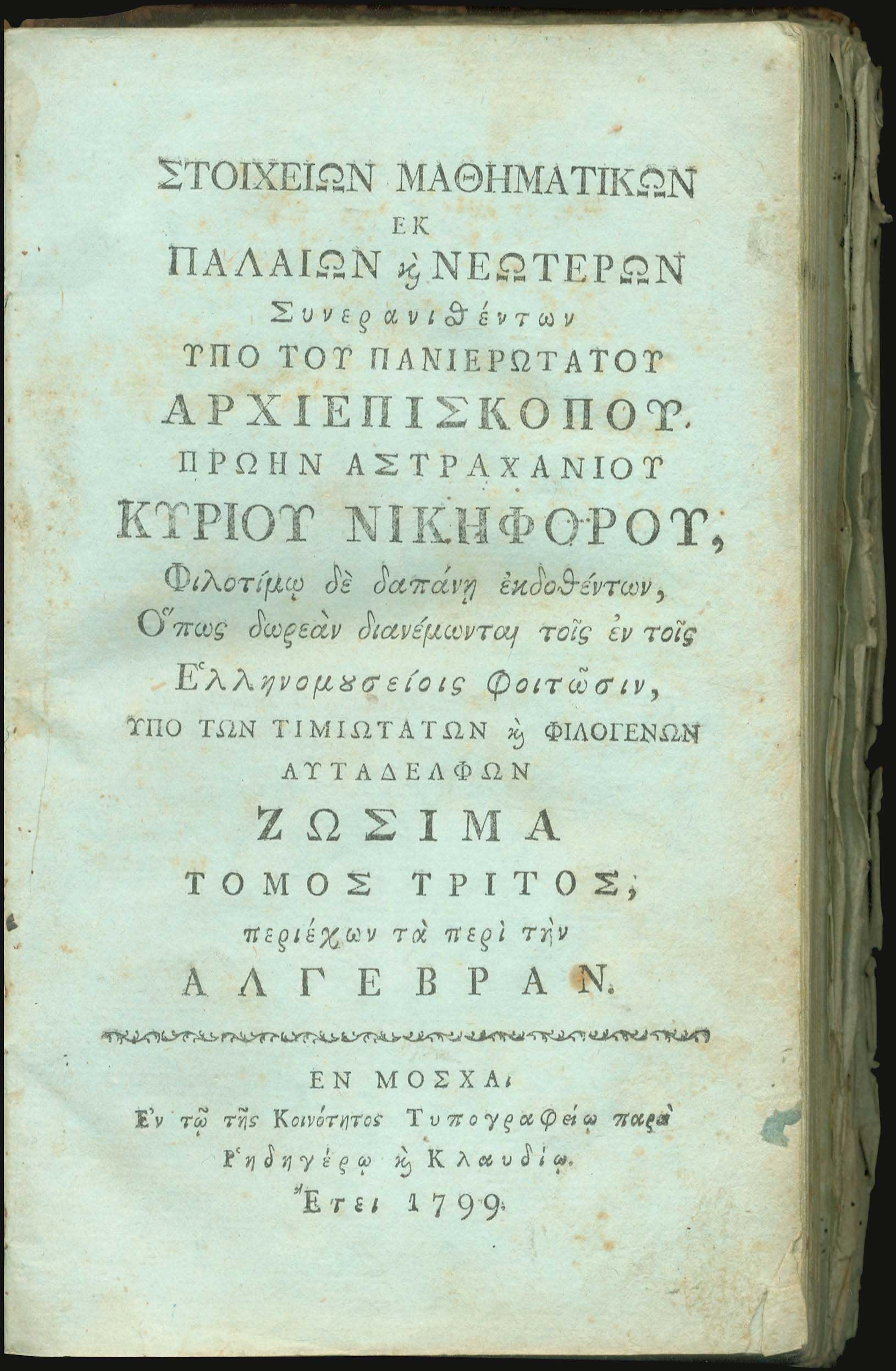 Lot 06340