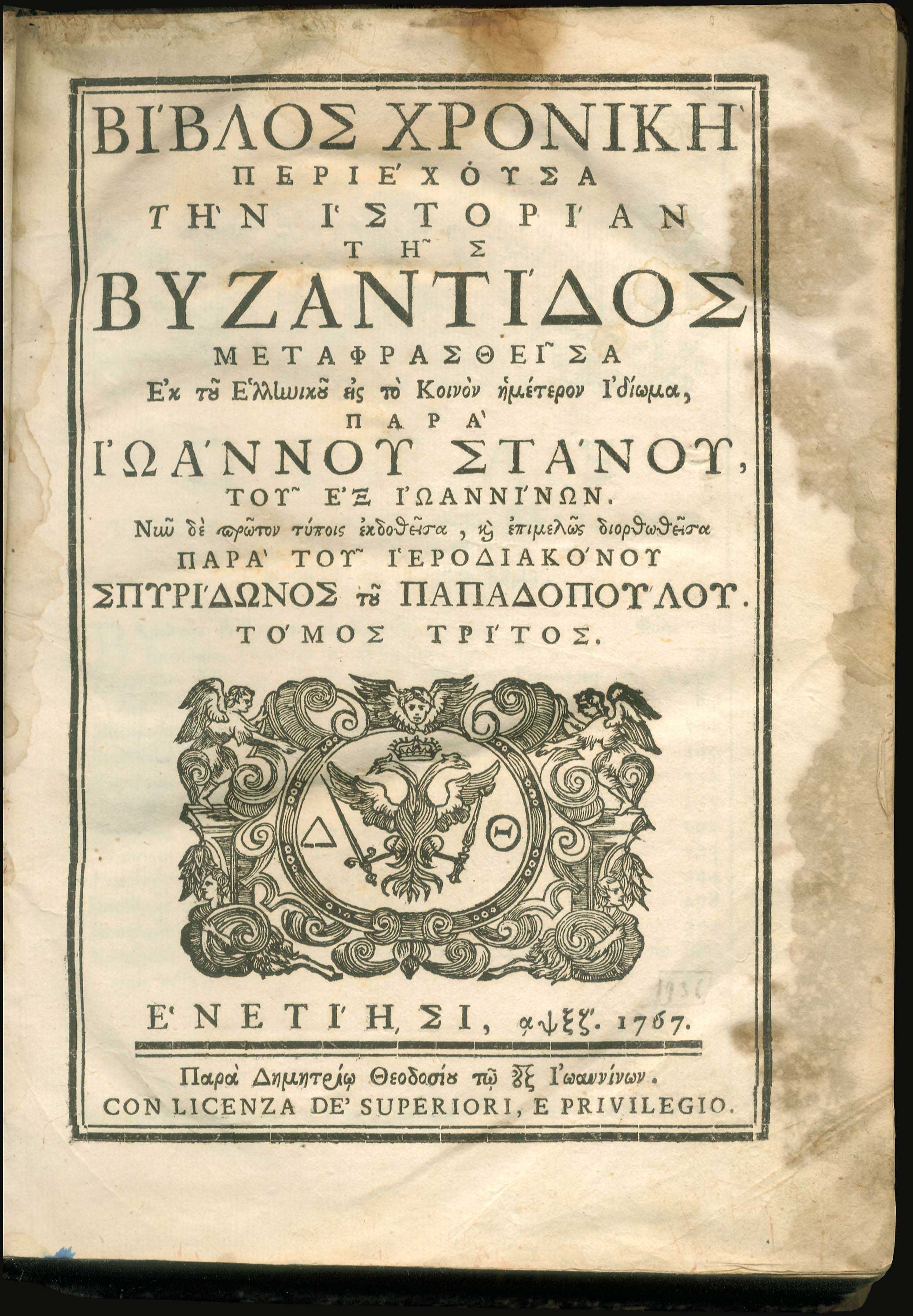 Lot 06288