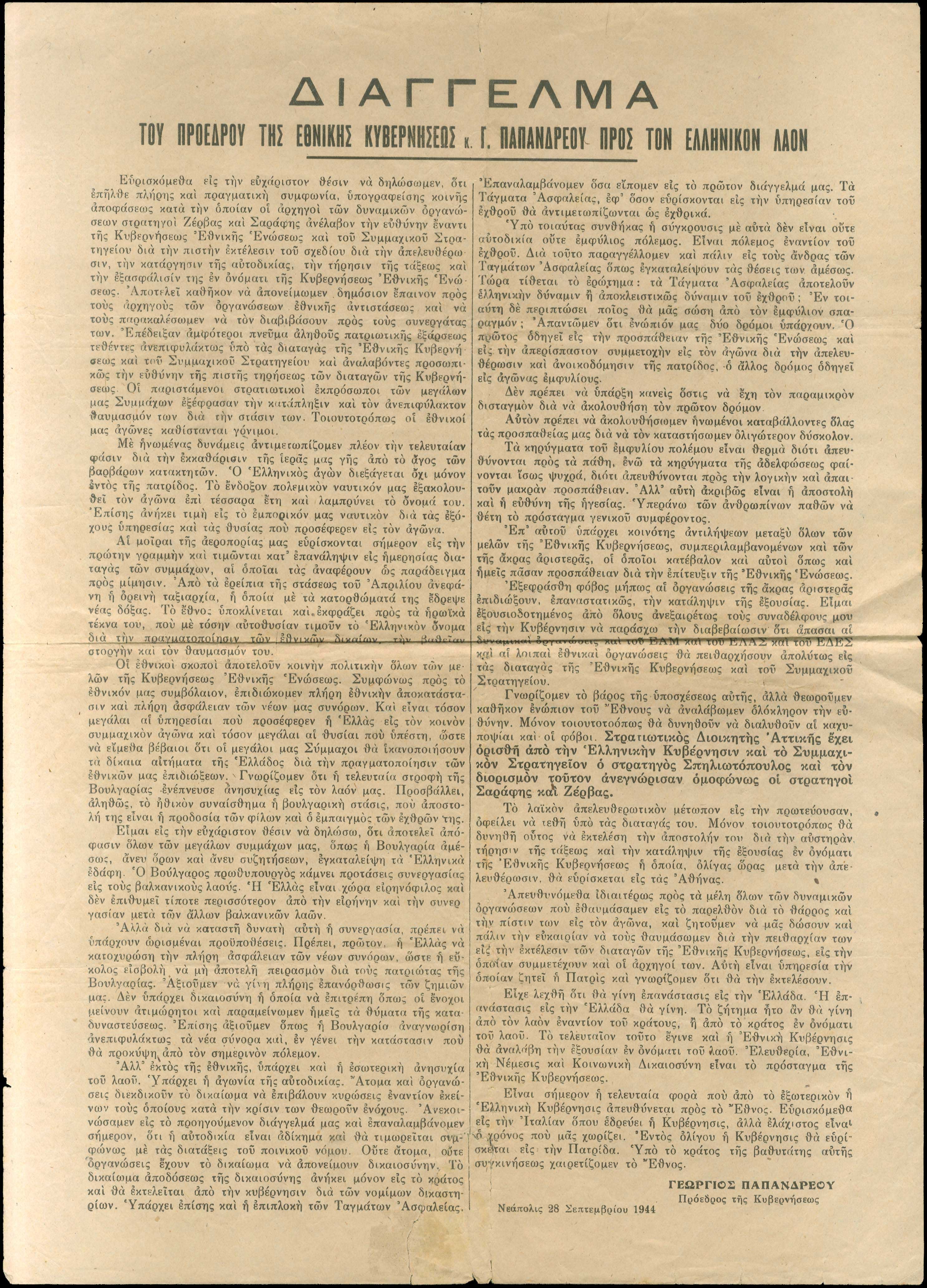 Lot 06861