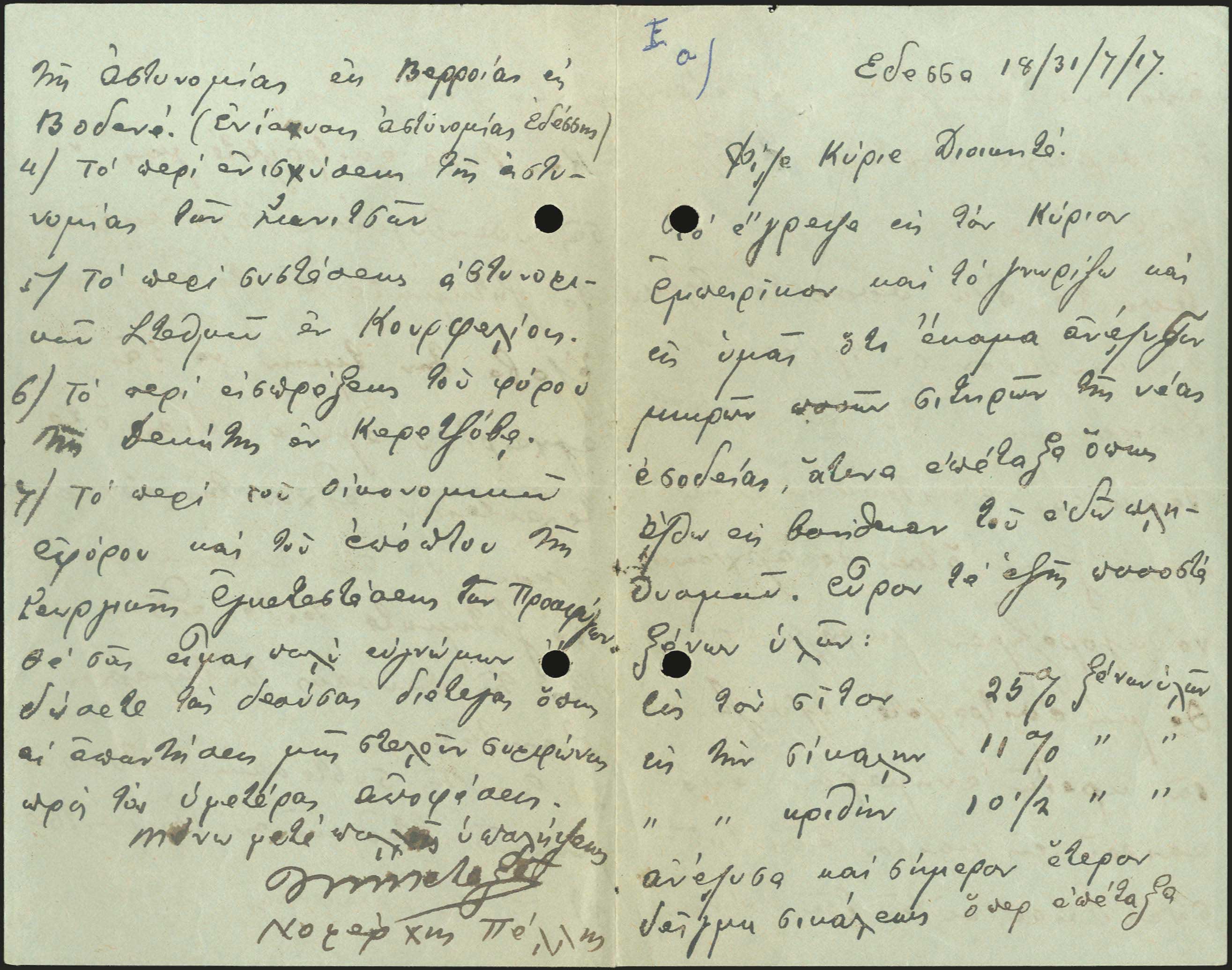 Lot 06845