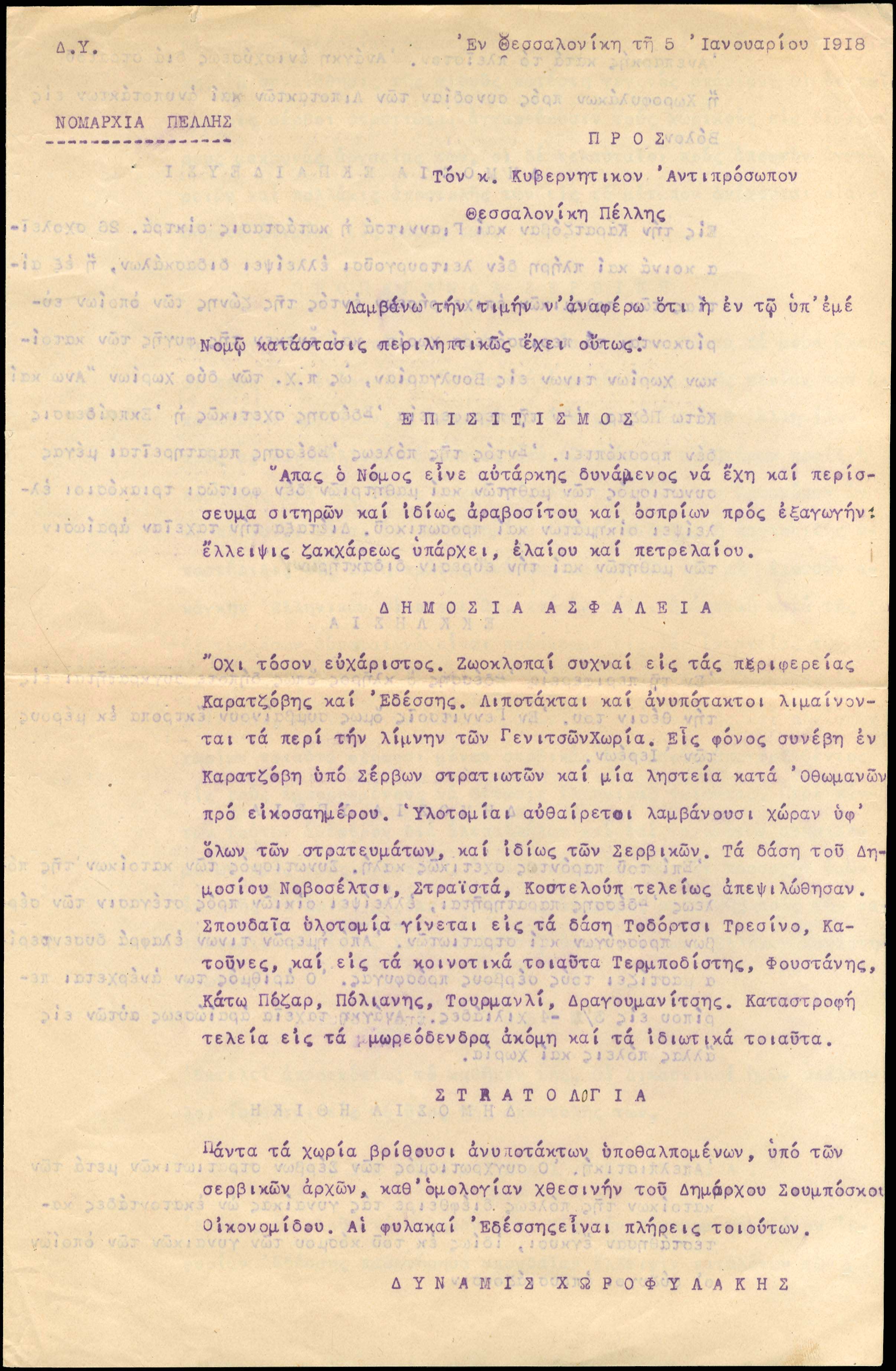 Lot 06849