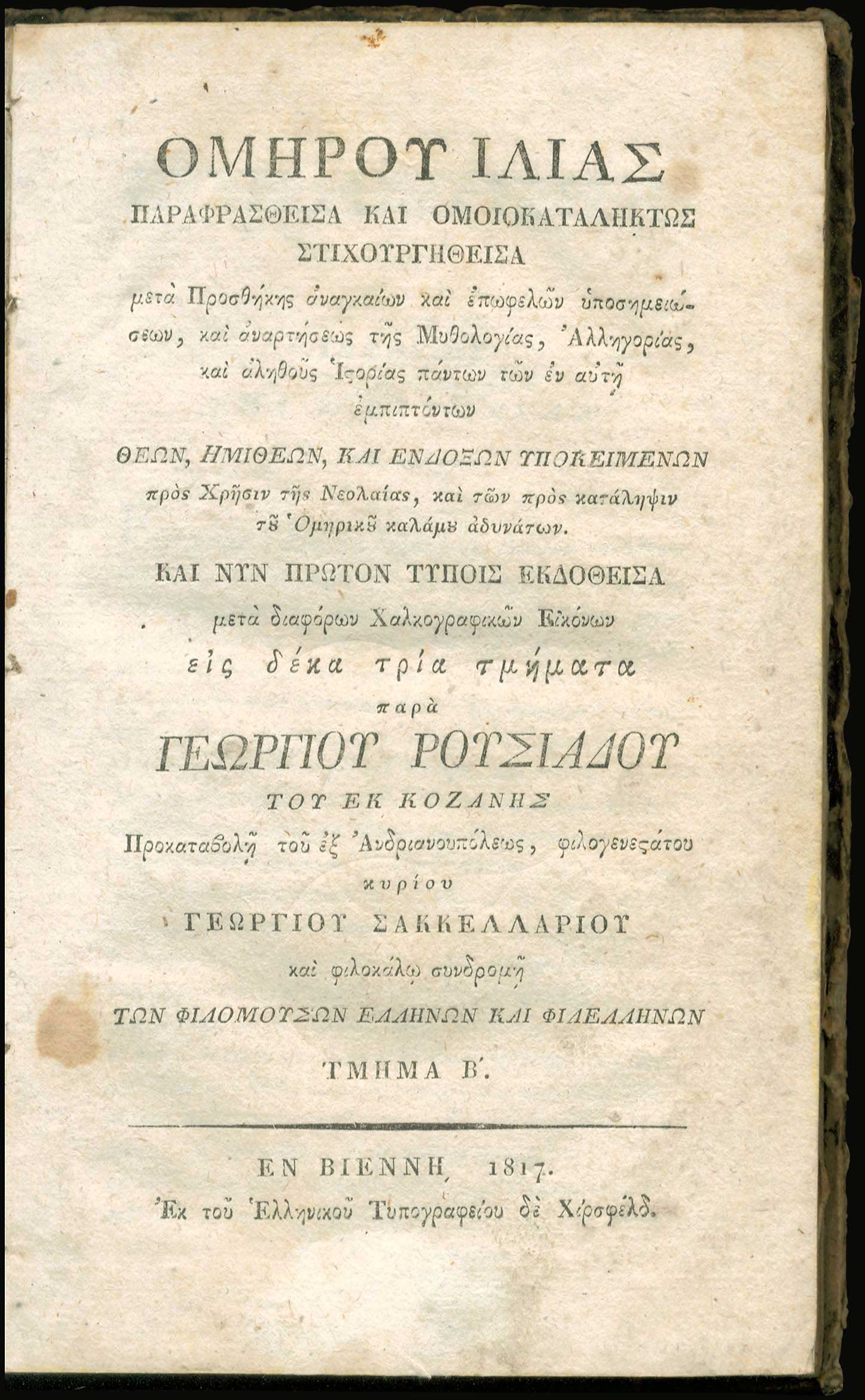 Lot 06345