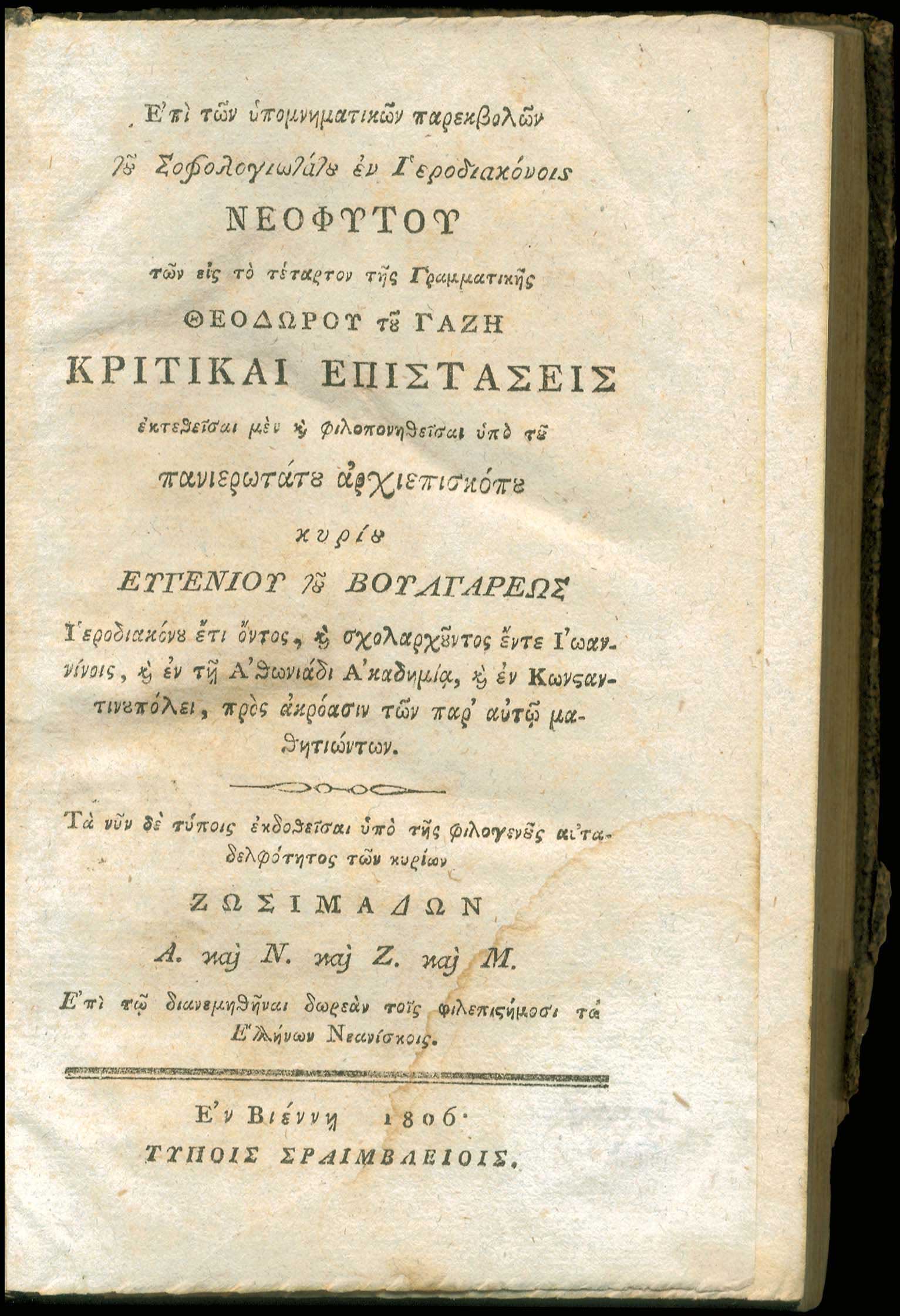 Lot 06342