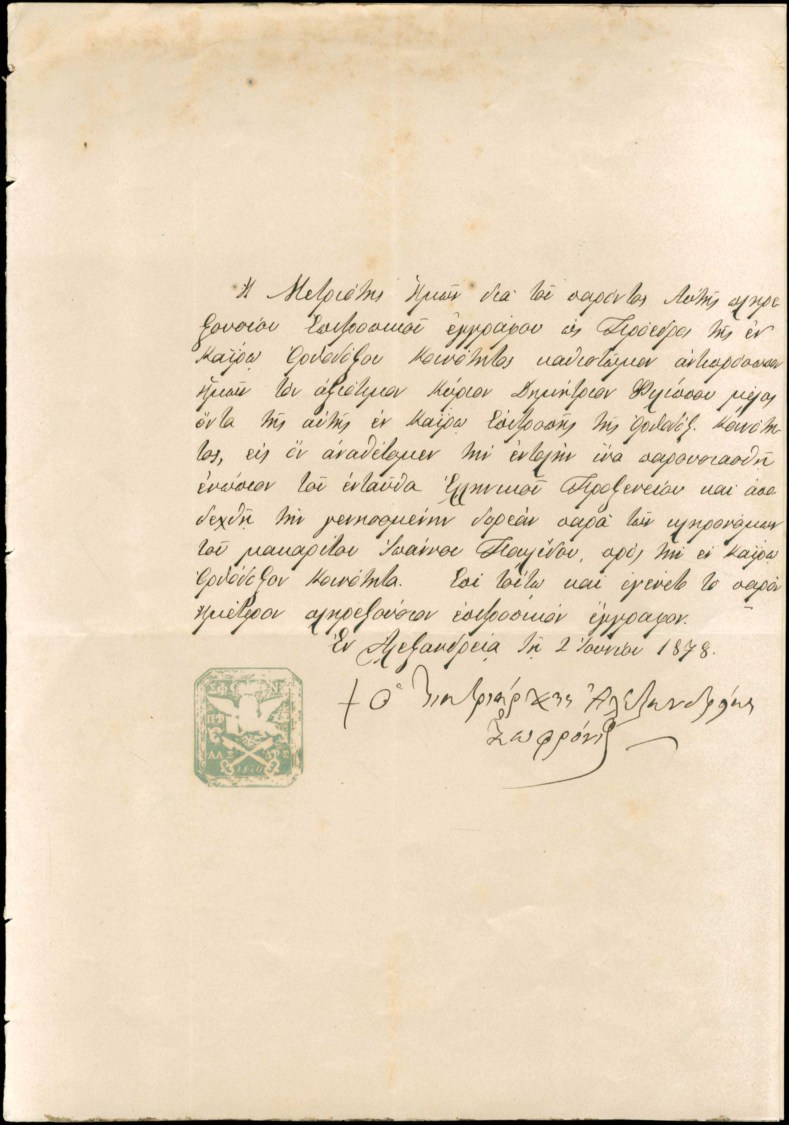 Lot 06826