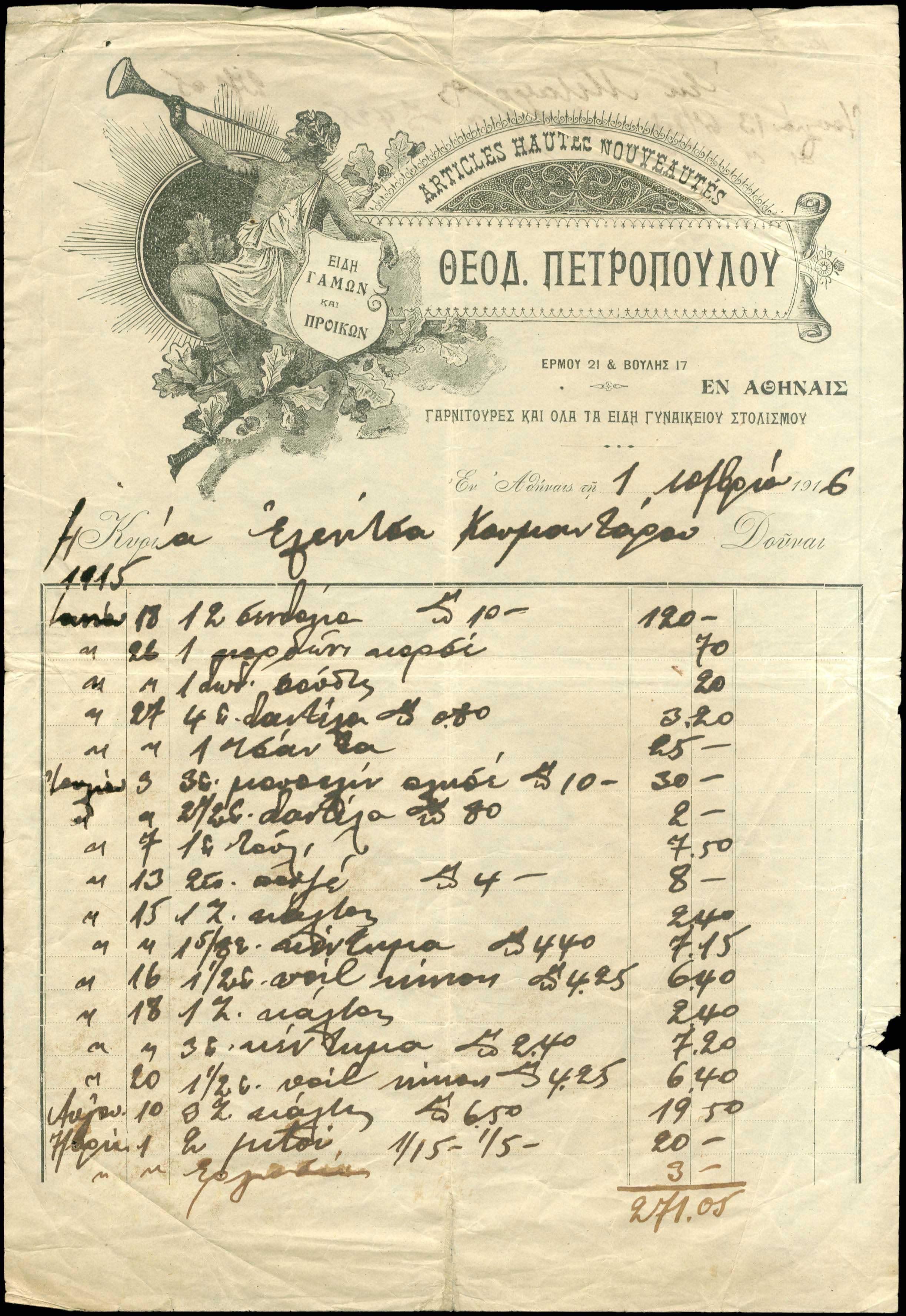 Lot 06842
