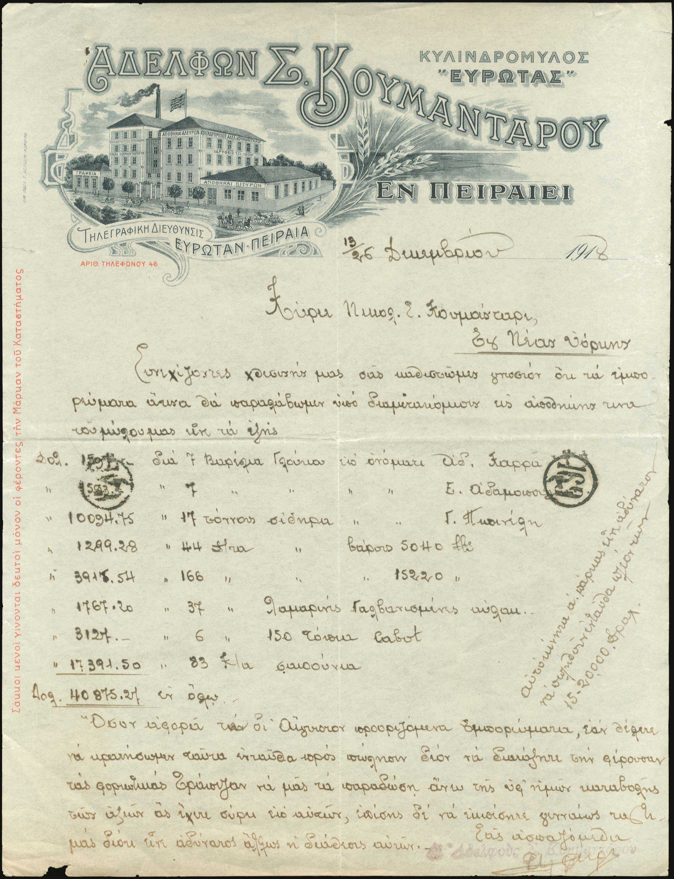 Lot 06848