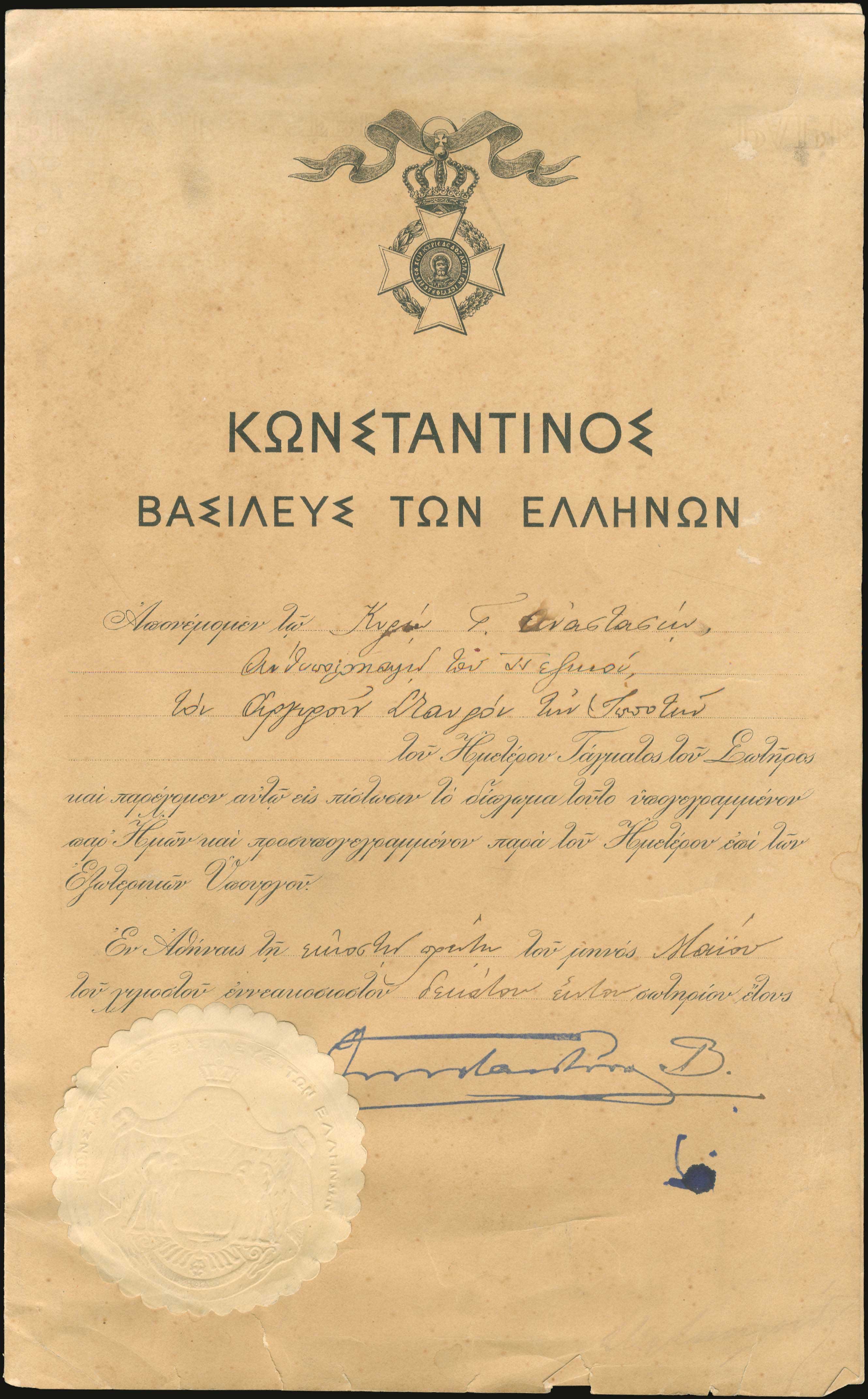 Lot 06843