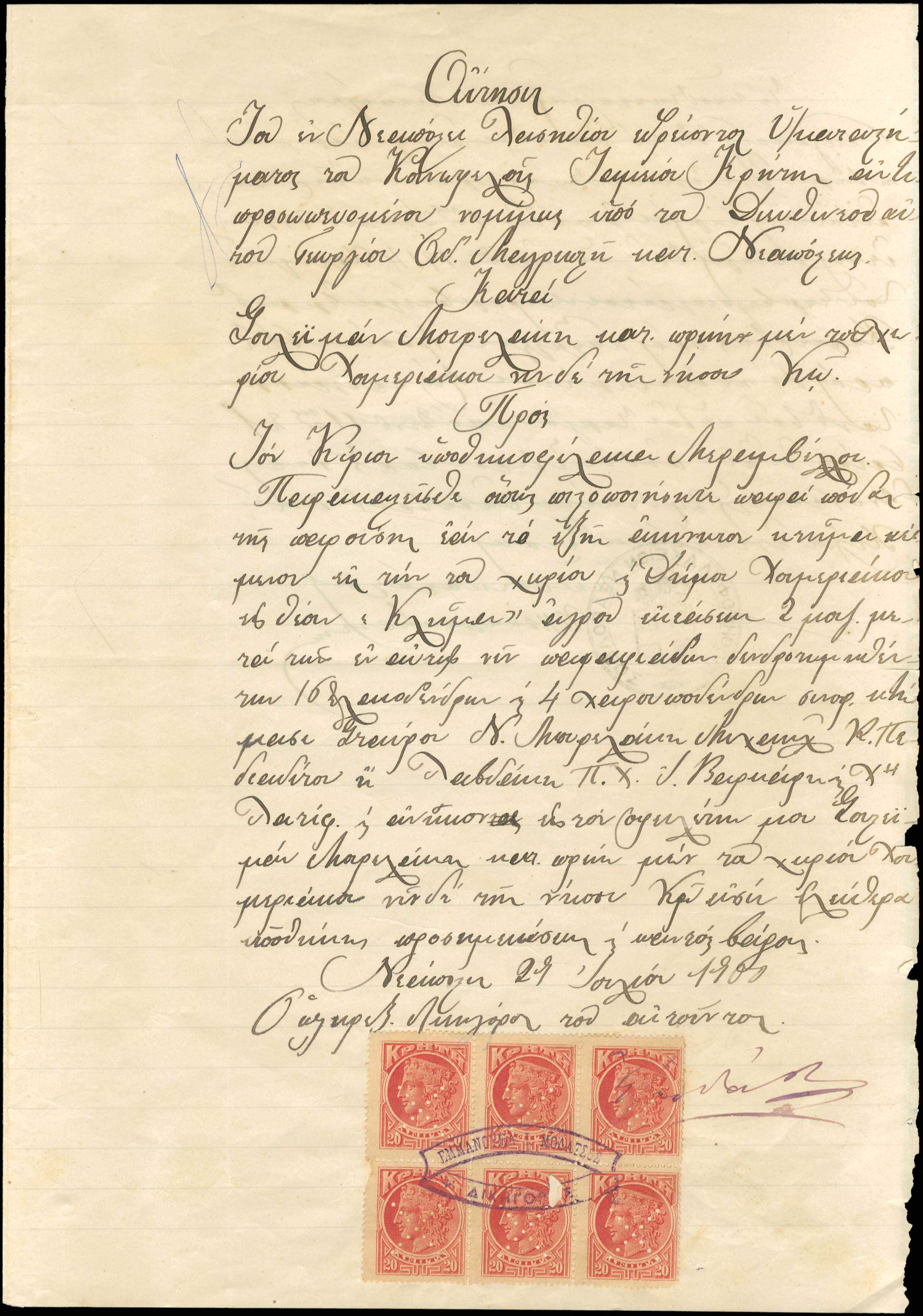 Lot 06832