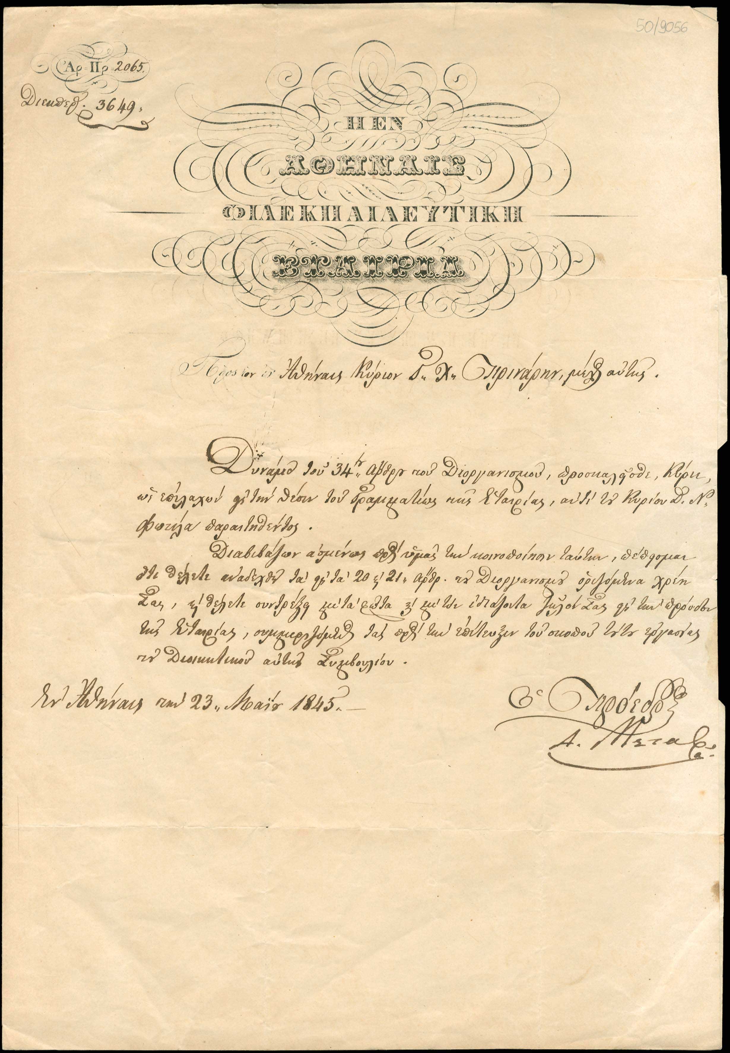 Lot 06820