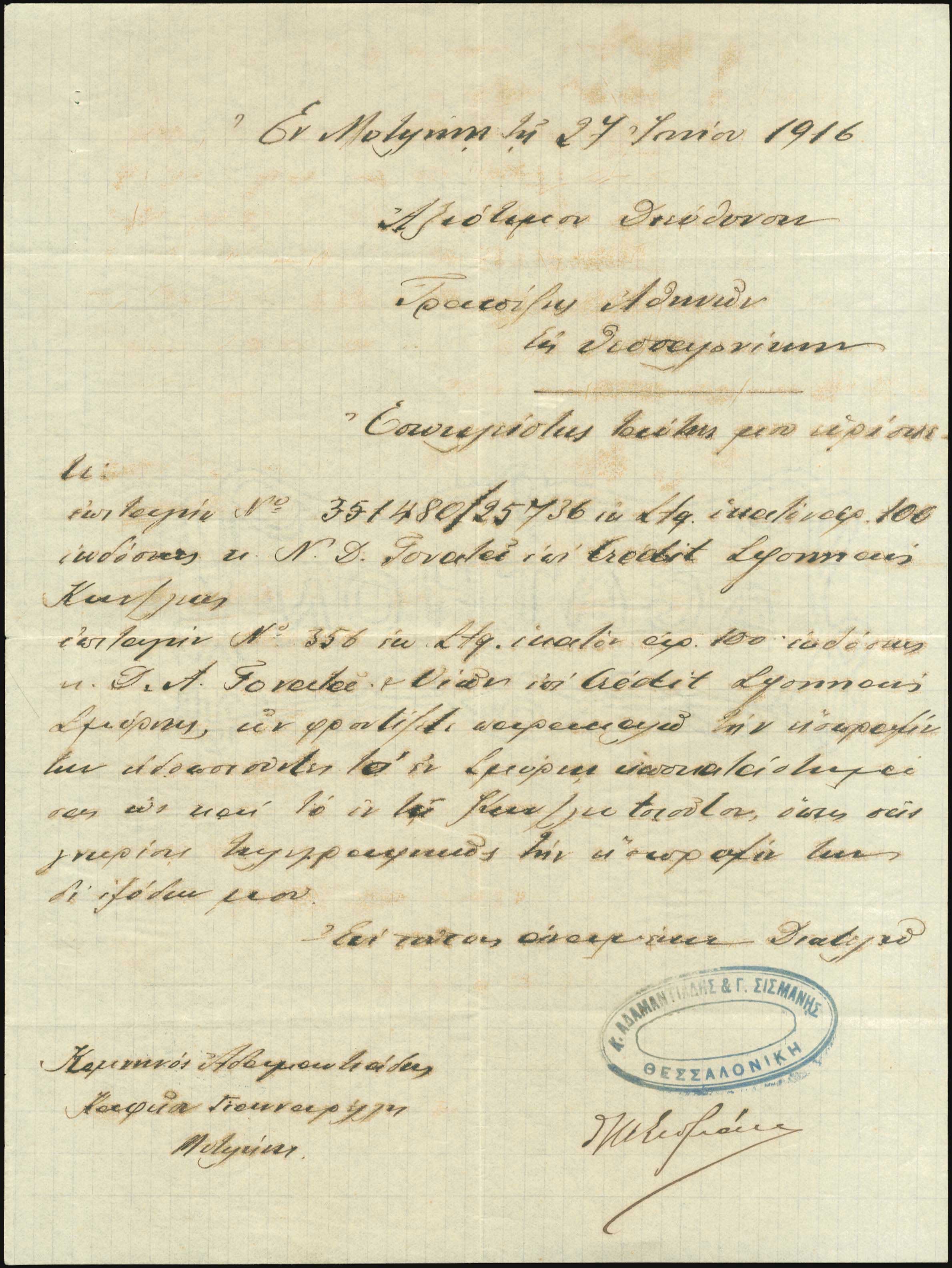 Lot 06841