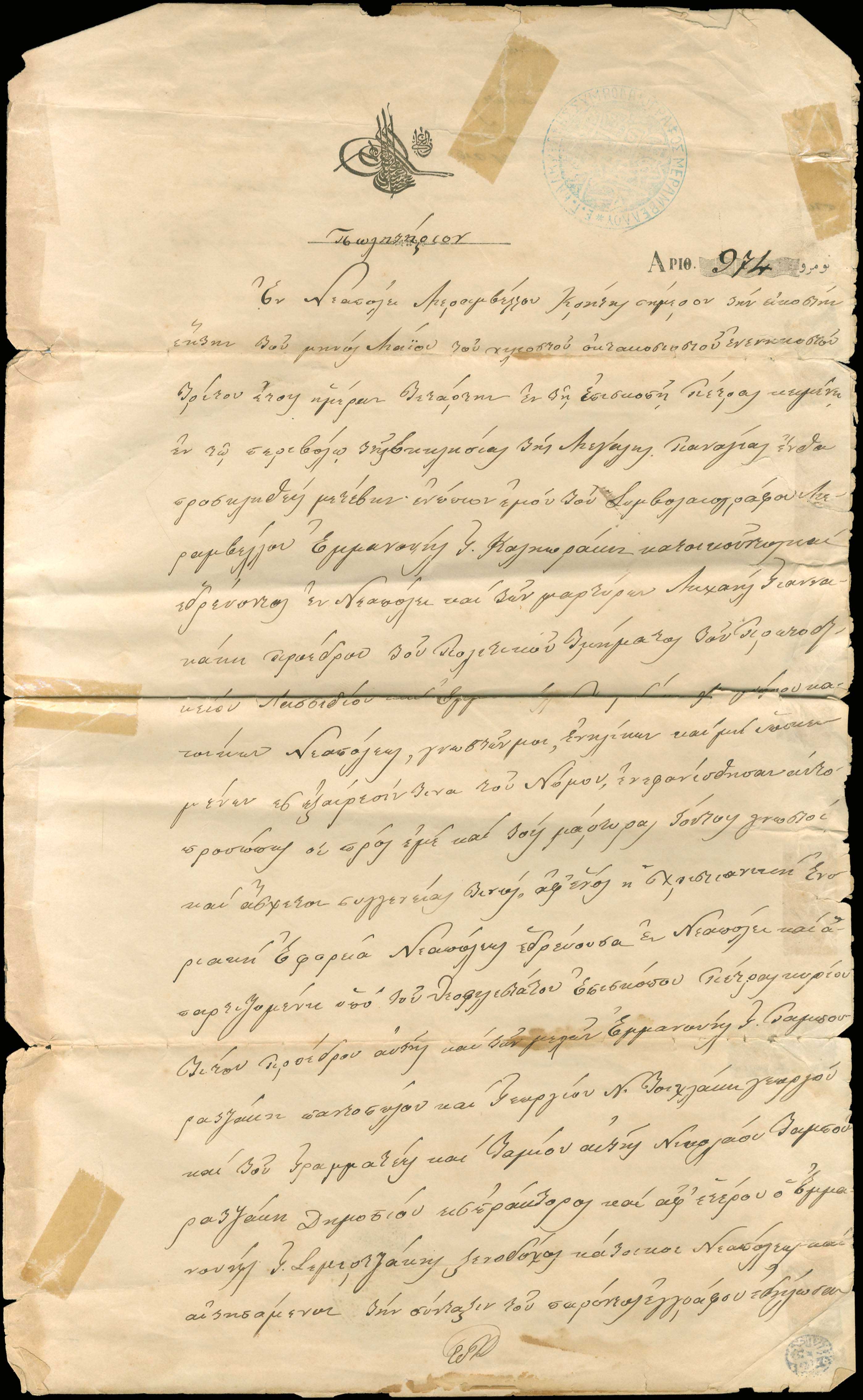 Lot 06829