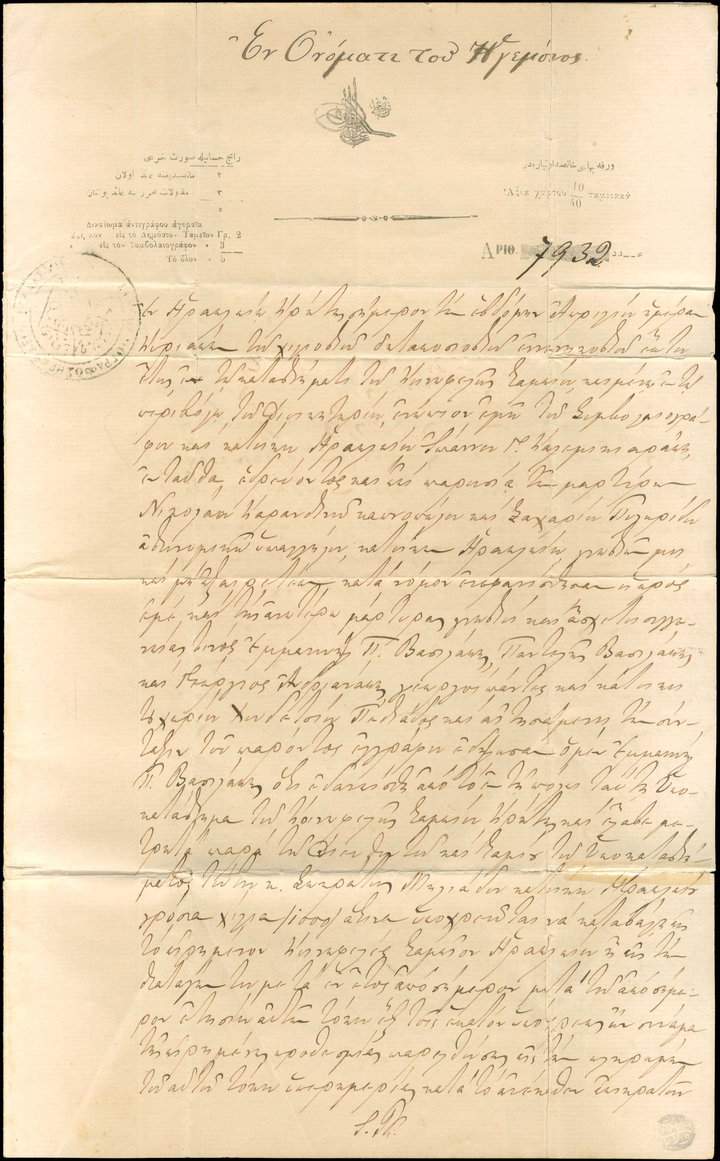 Lot 06831