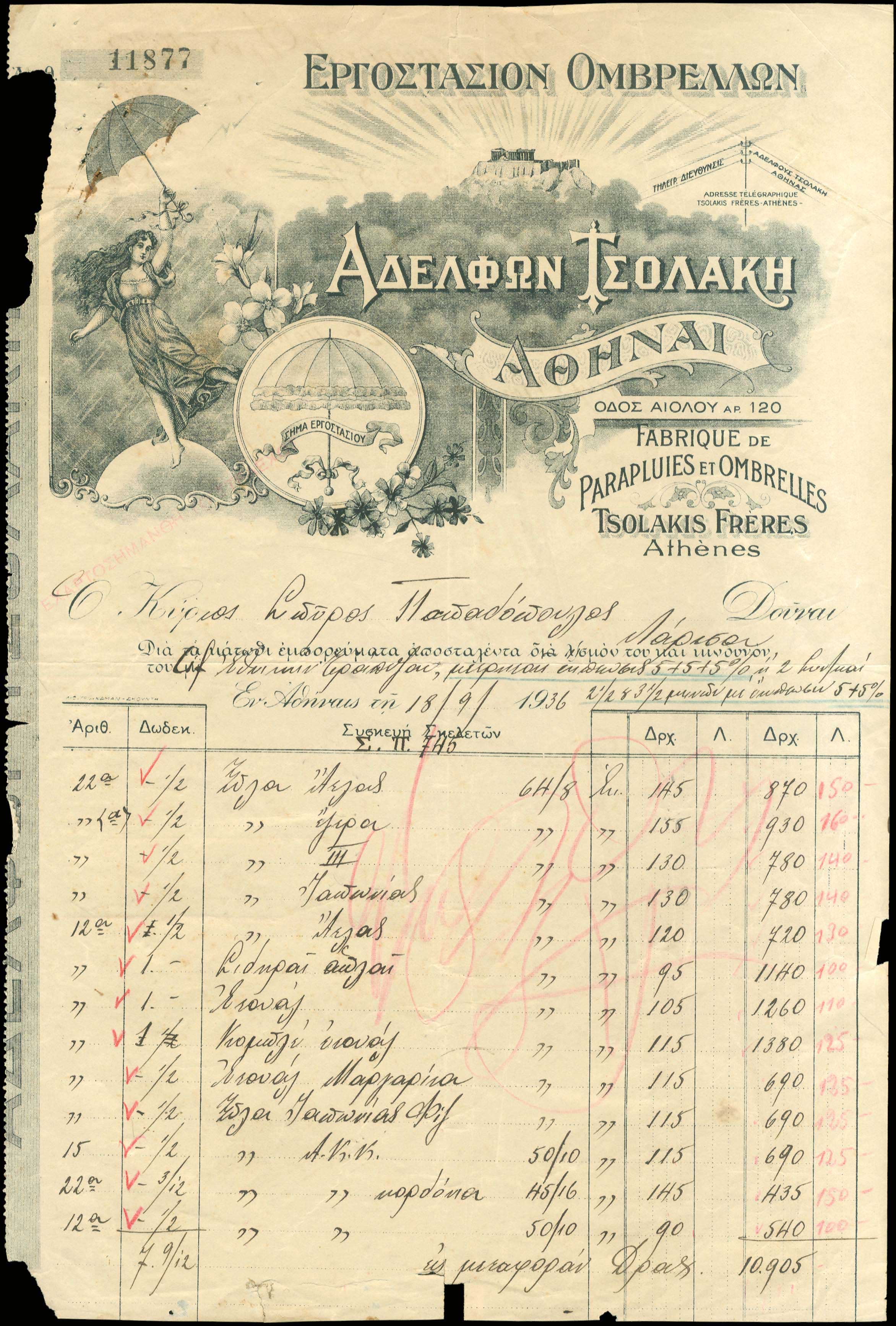 Lot 06857