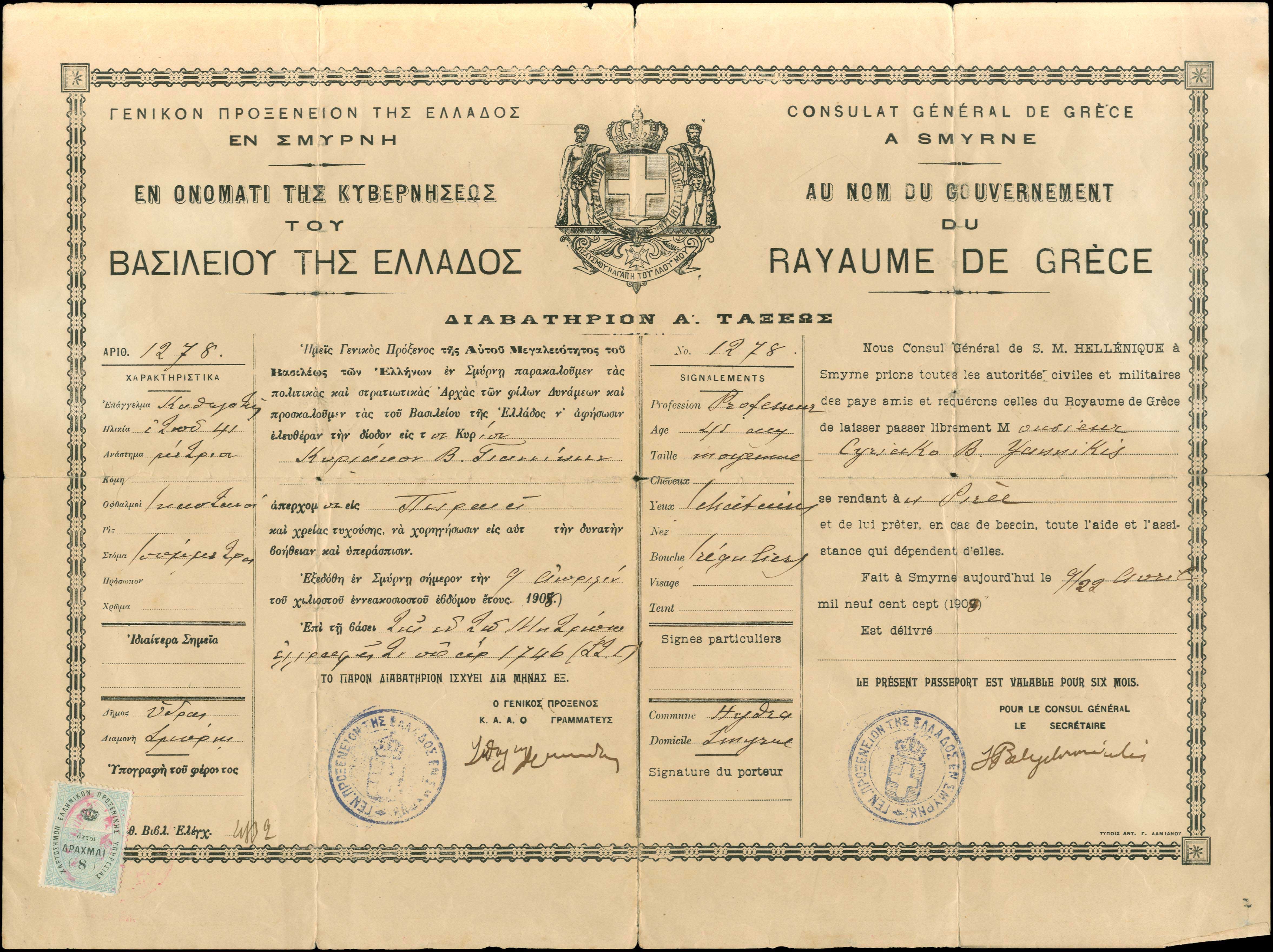 Lot 06835