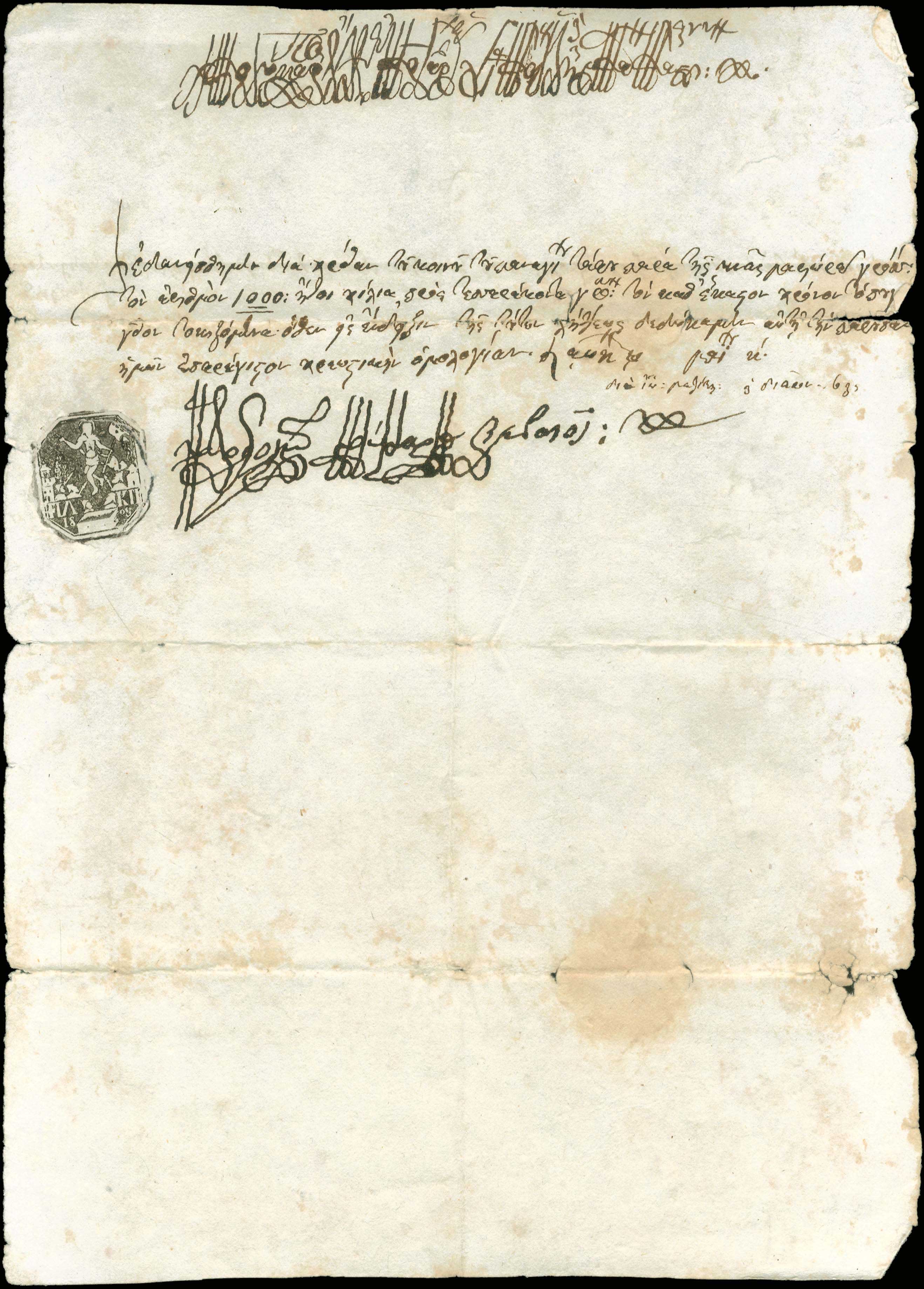 Lot 06817