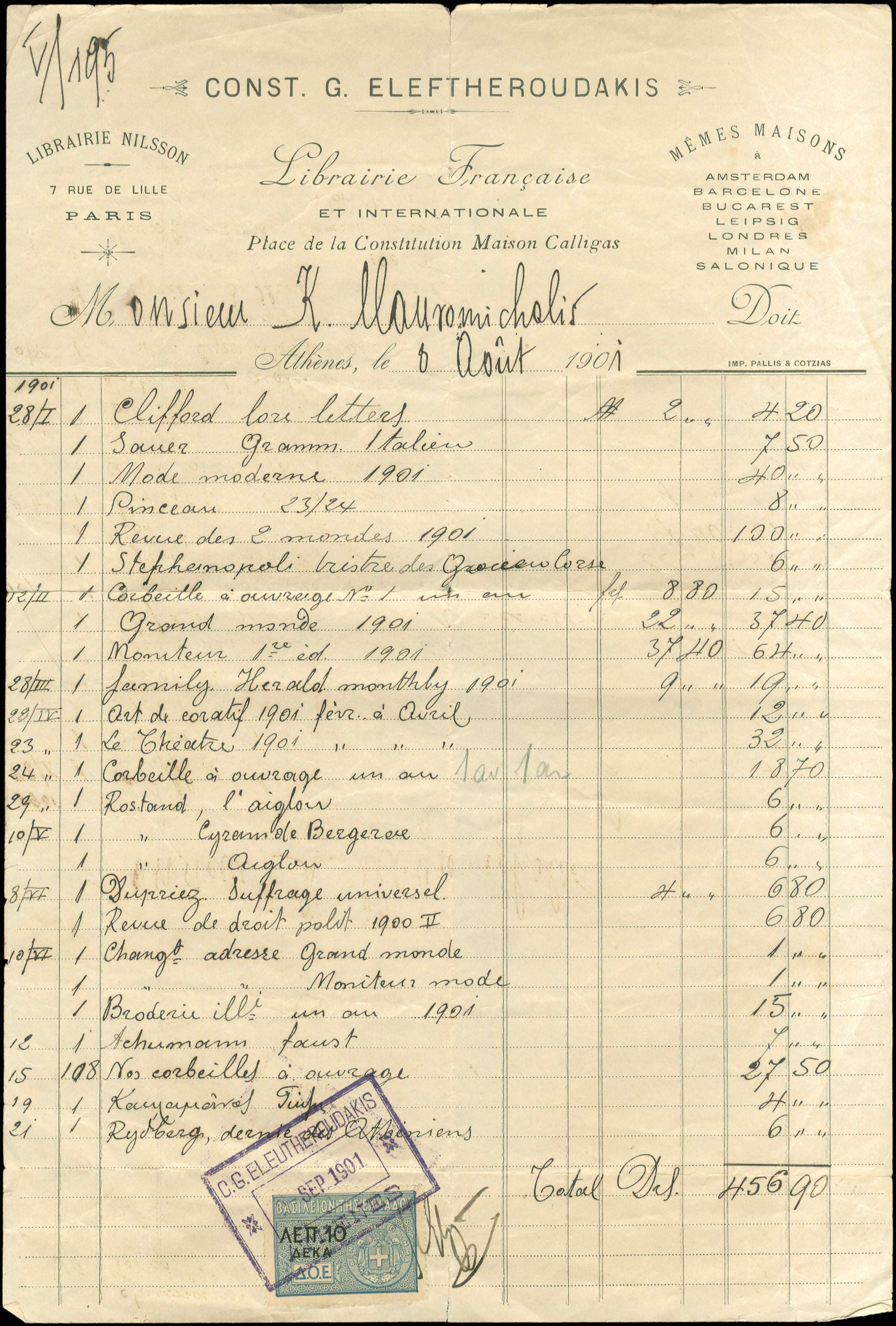 Lot 09048