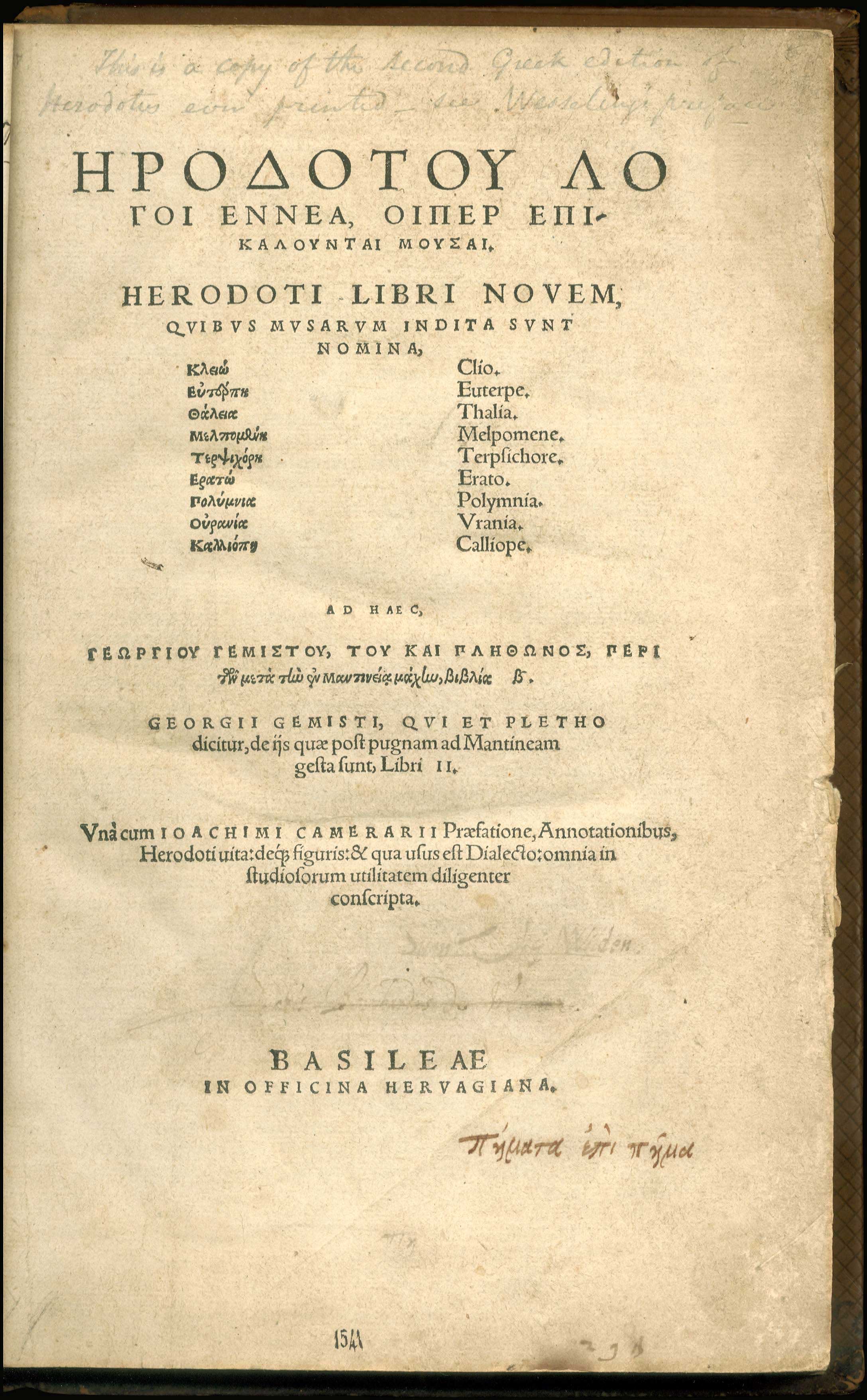 Lot 06217