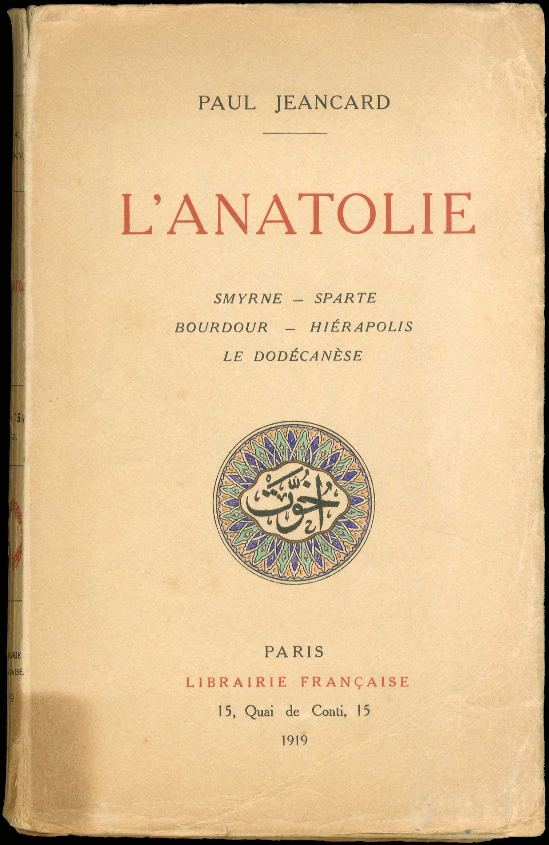 Lot 06249