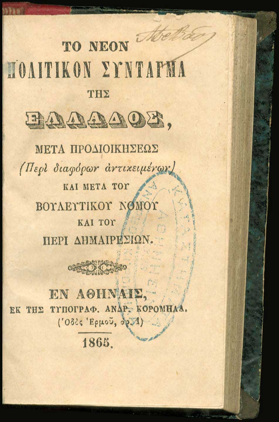 Lot 06269