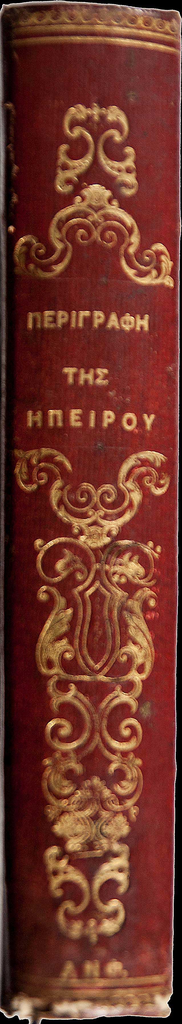 Lot 06085