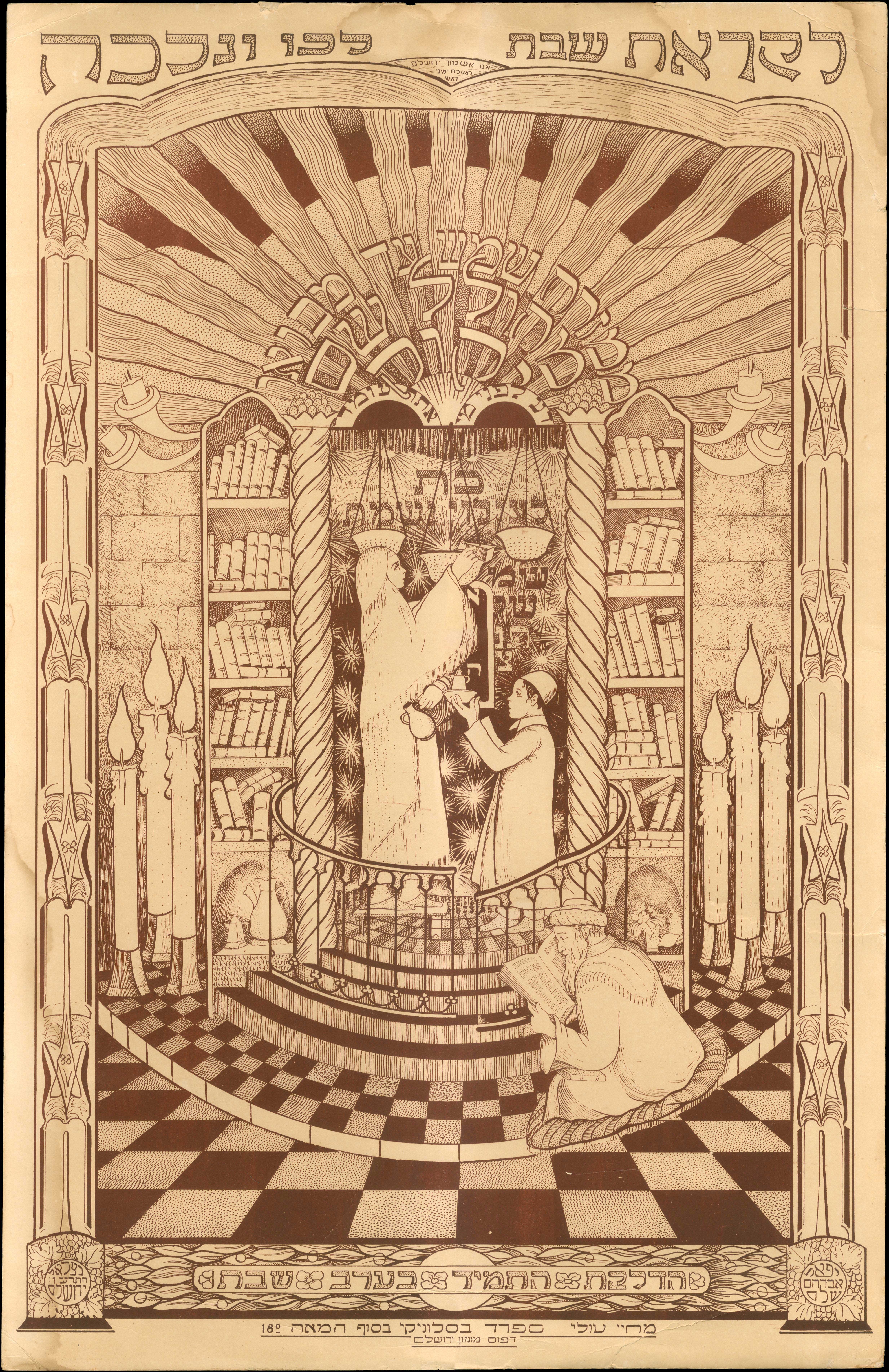 Lot 06507
