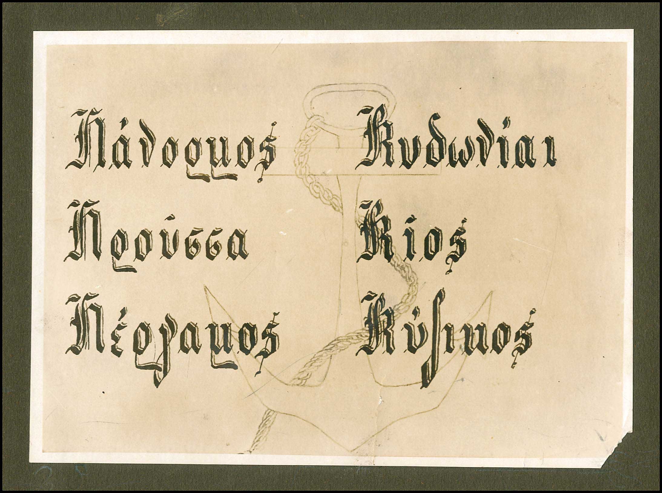 Lot 08742