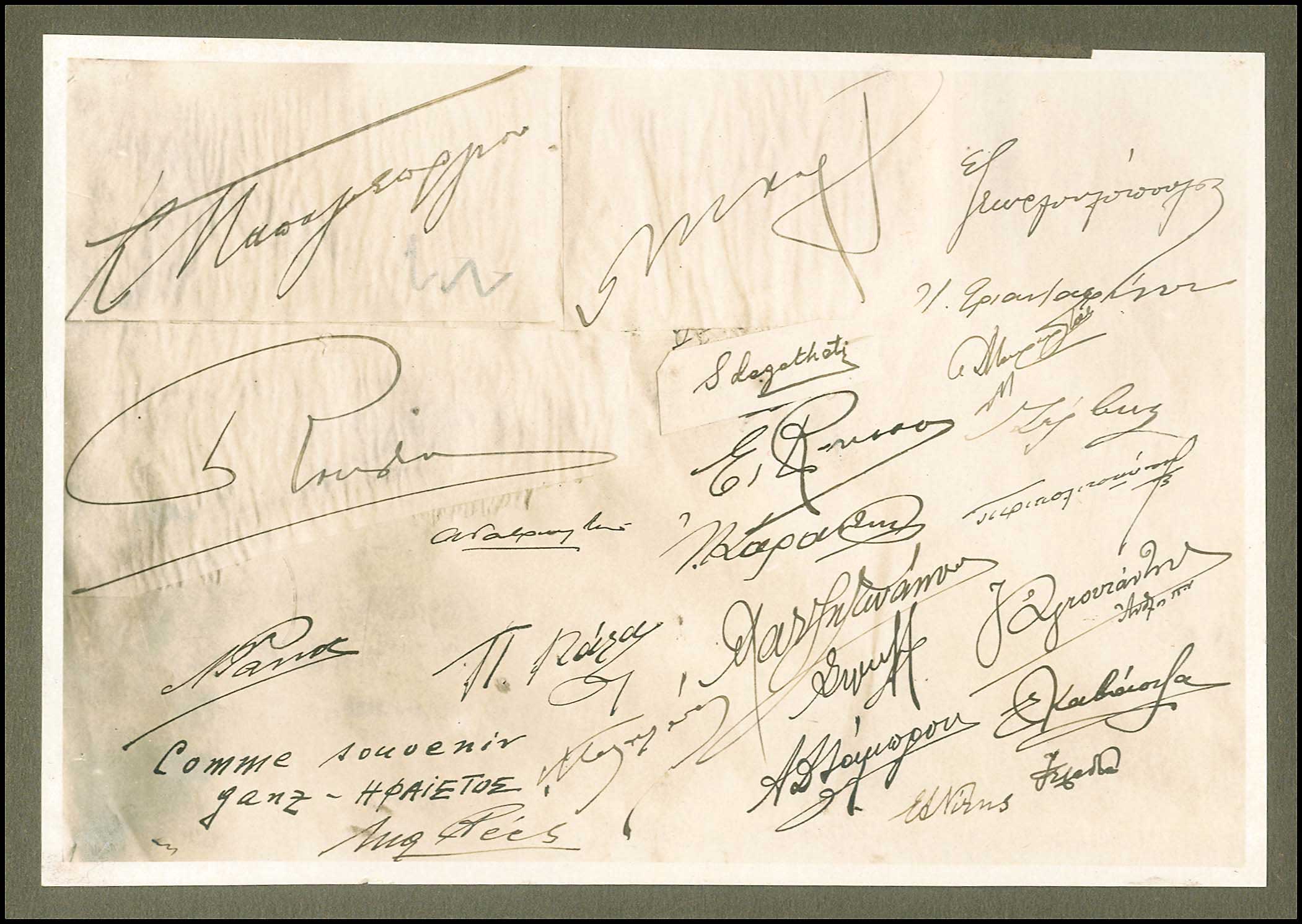 Lot 08742