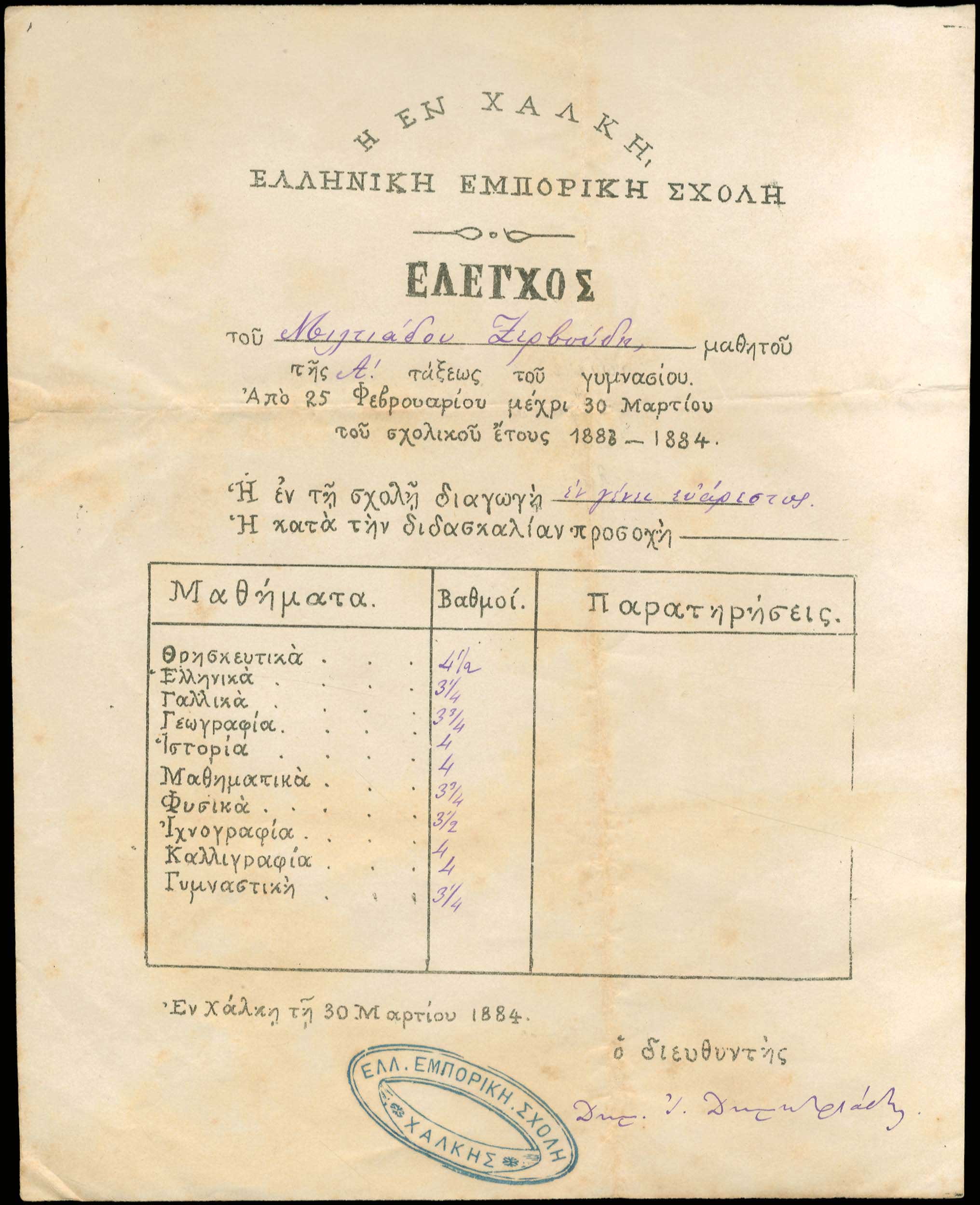 Lot 08965