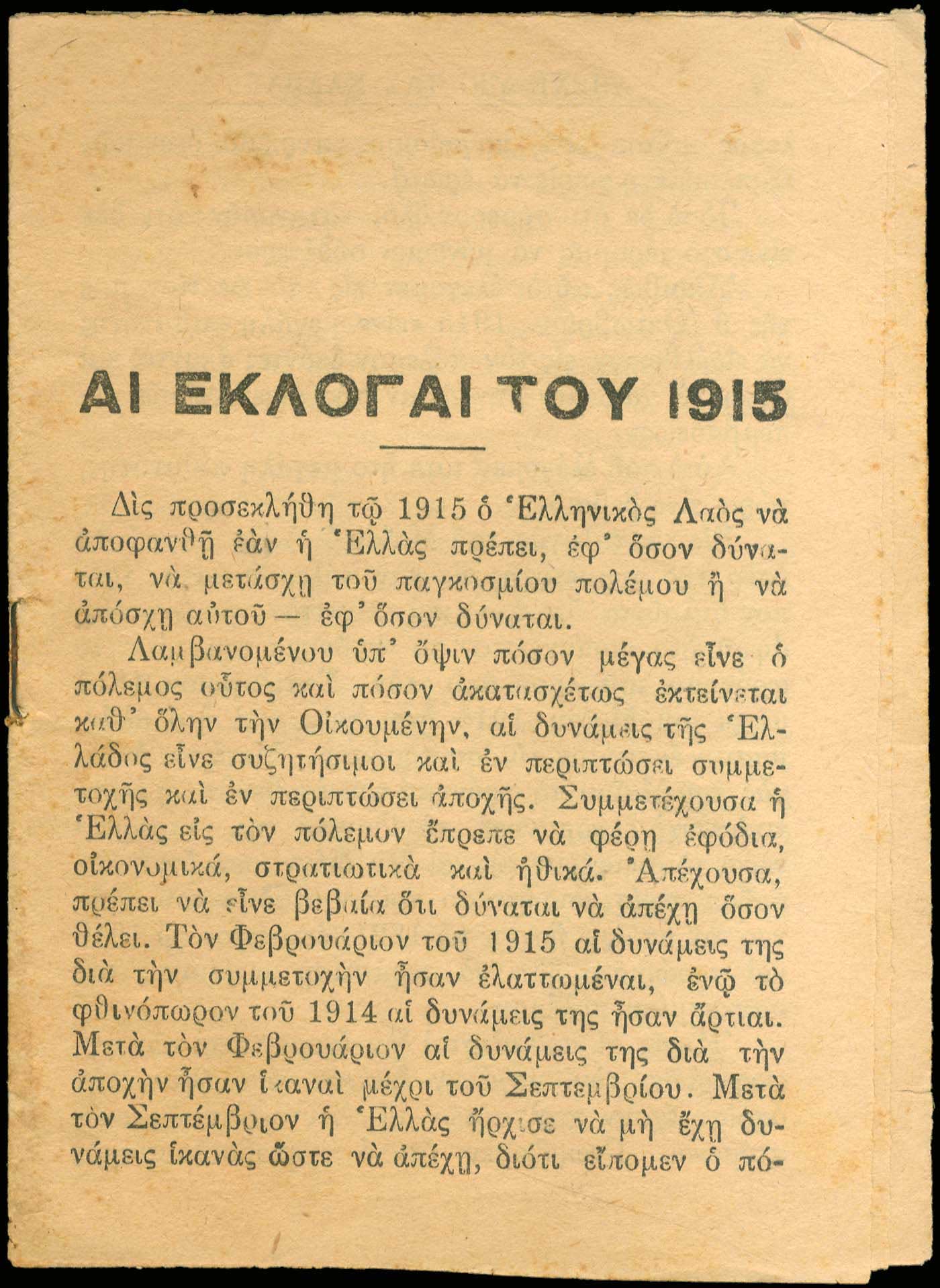 Lot 08842