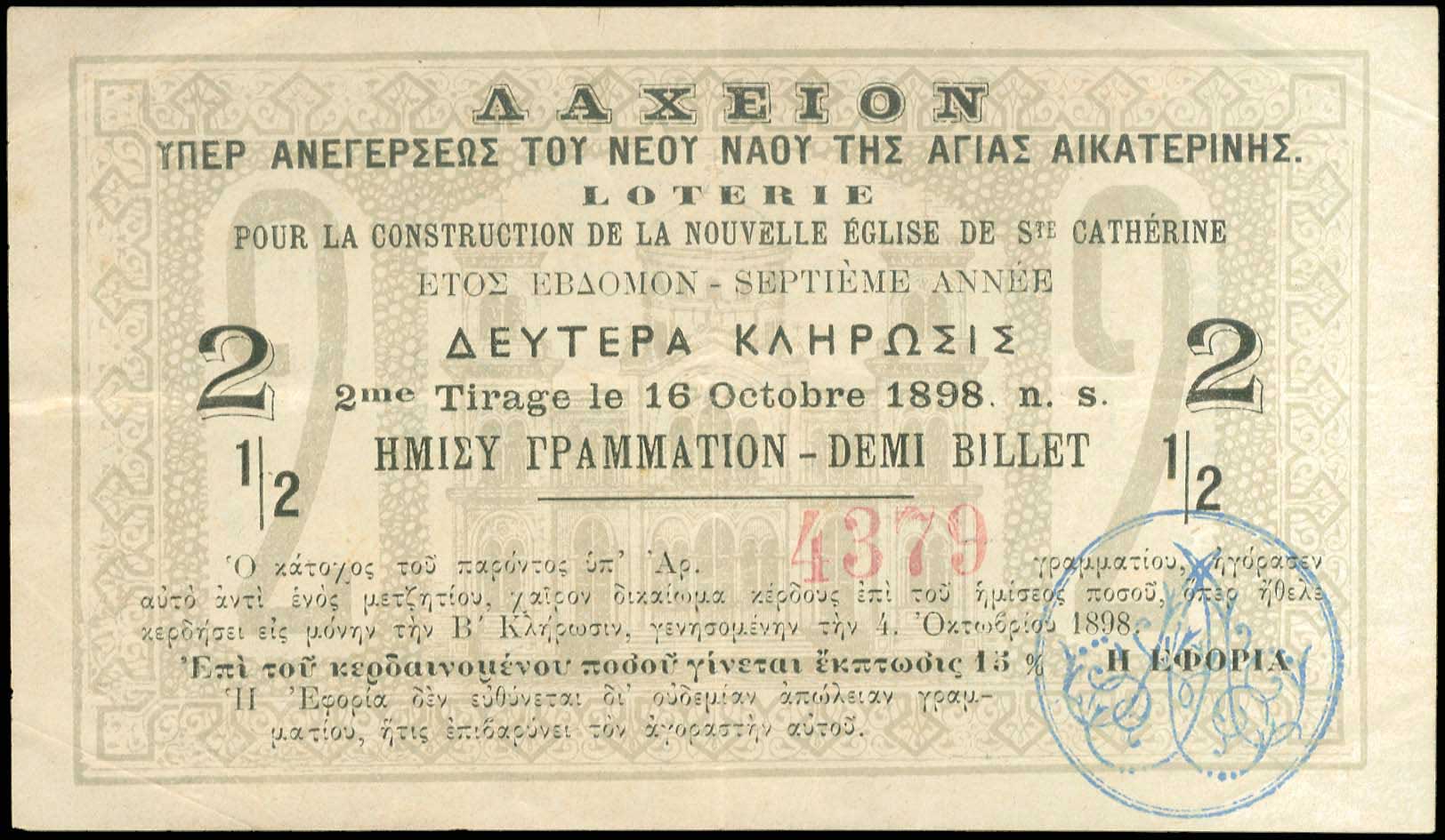 Lot 08926