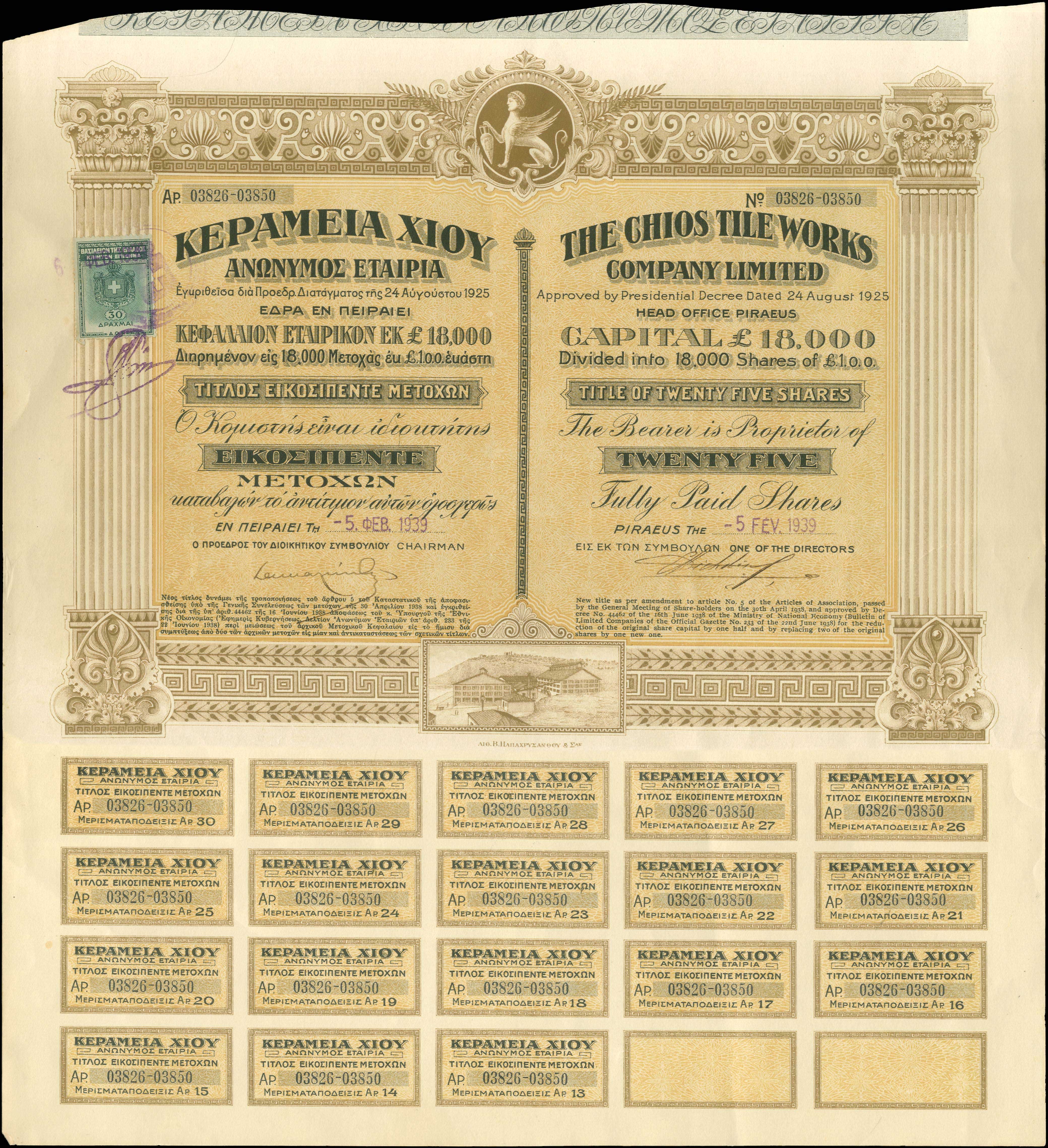 Lot 08817