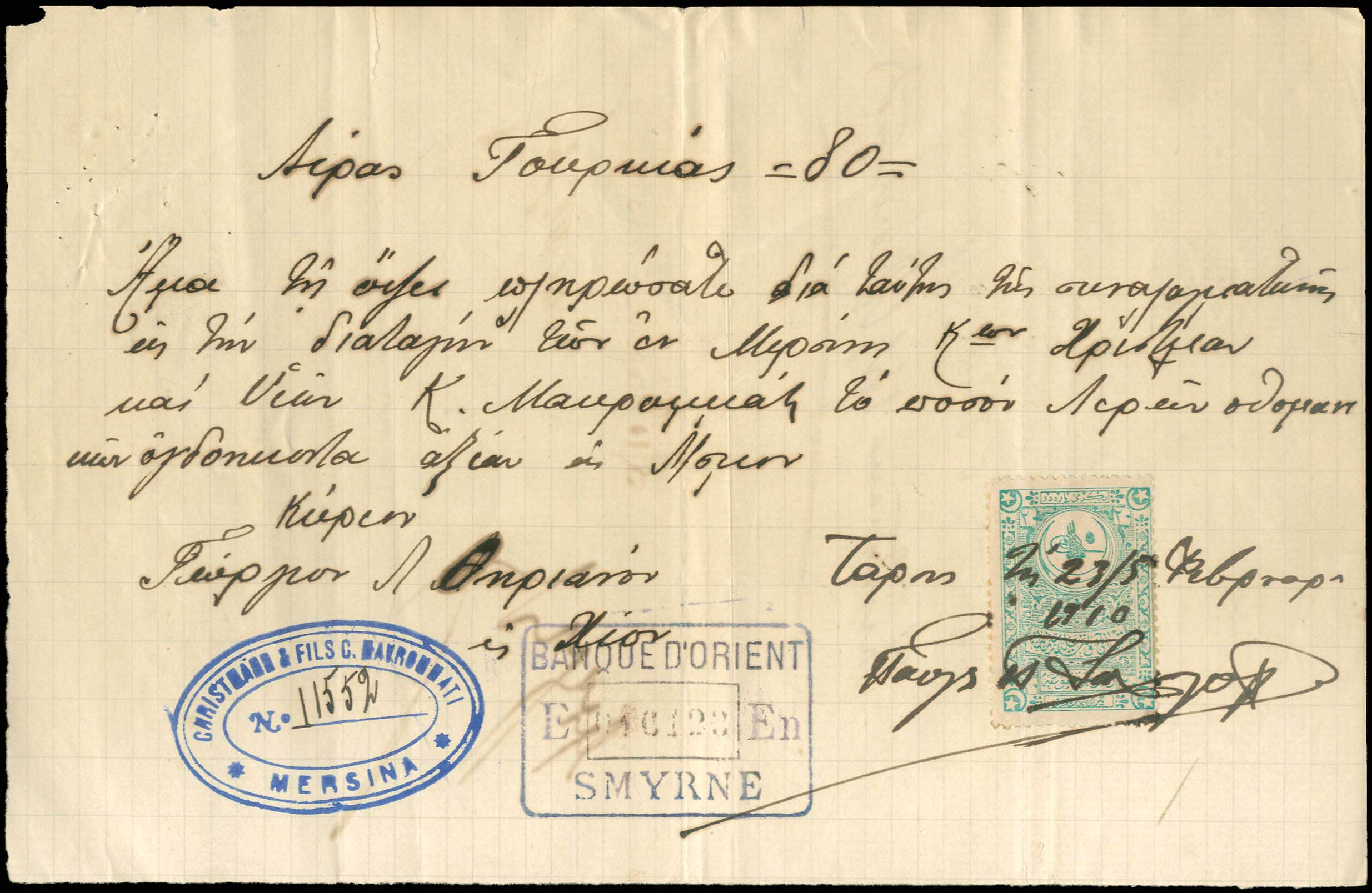 Lot 08986